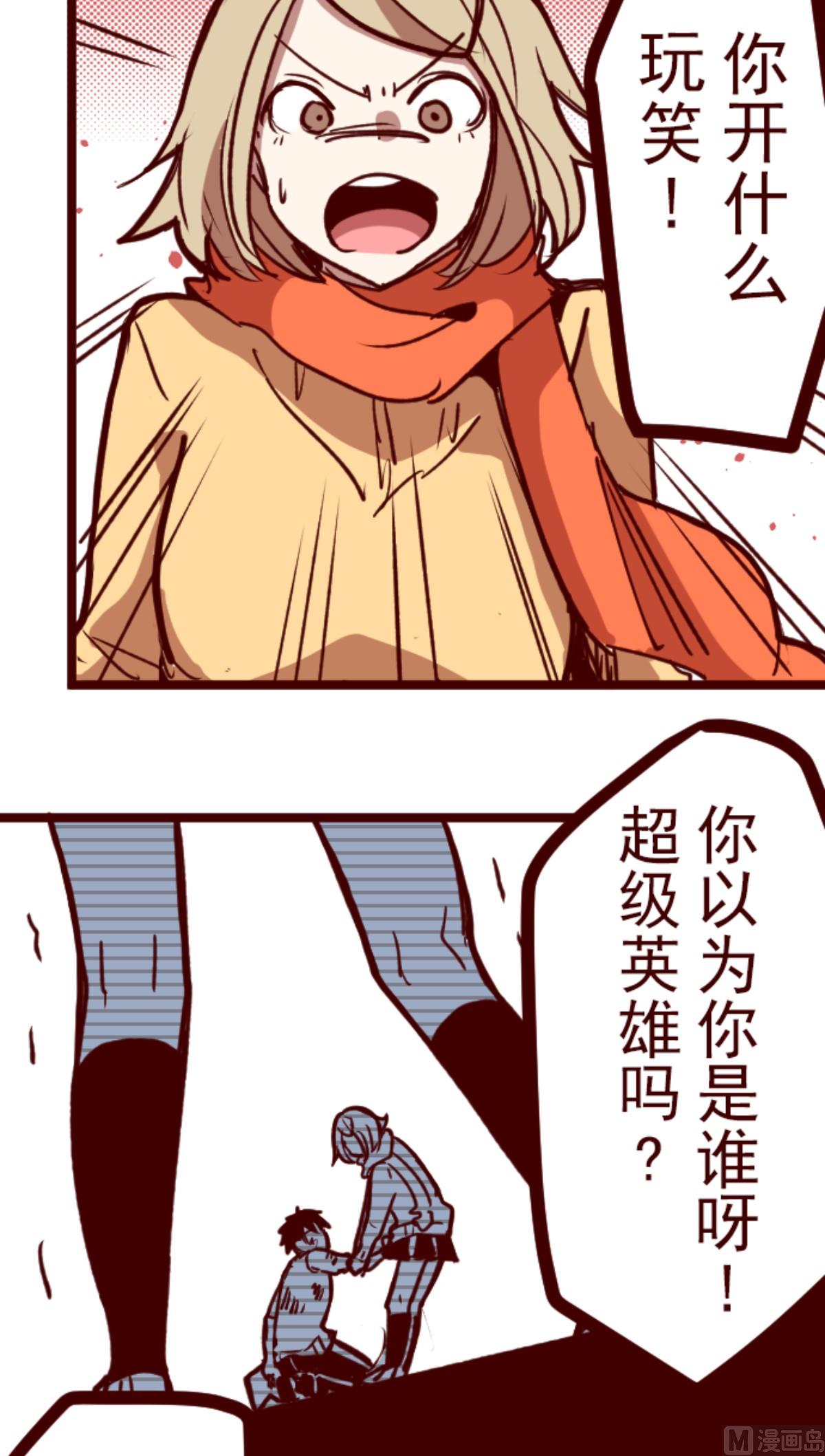第166话 致命游戏18(1/2)-第167话