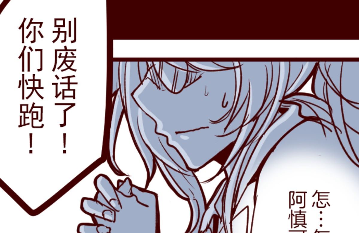 第166话 致命游戏18(1/2)-第167话