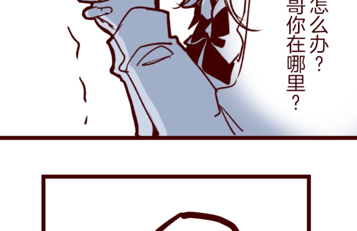 第166话 致命游戏18(1/2)-第167话