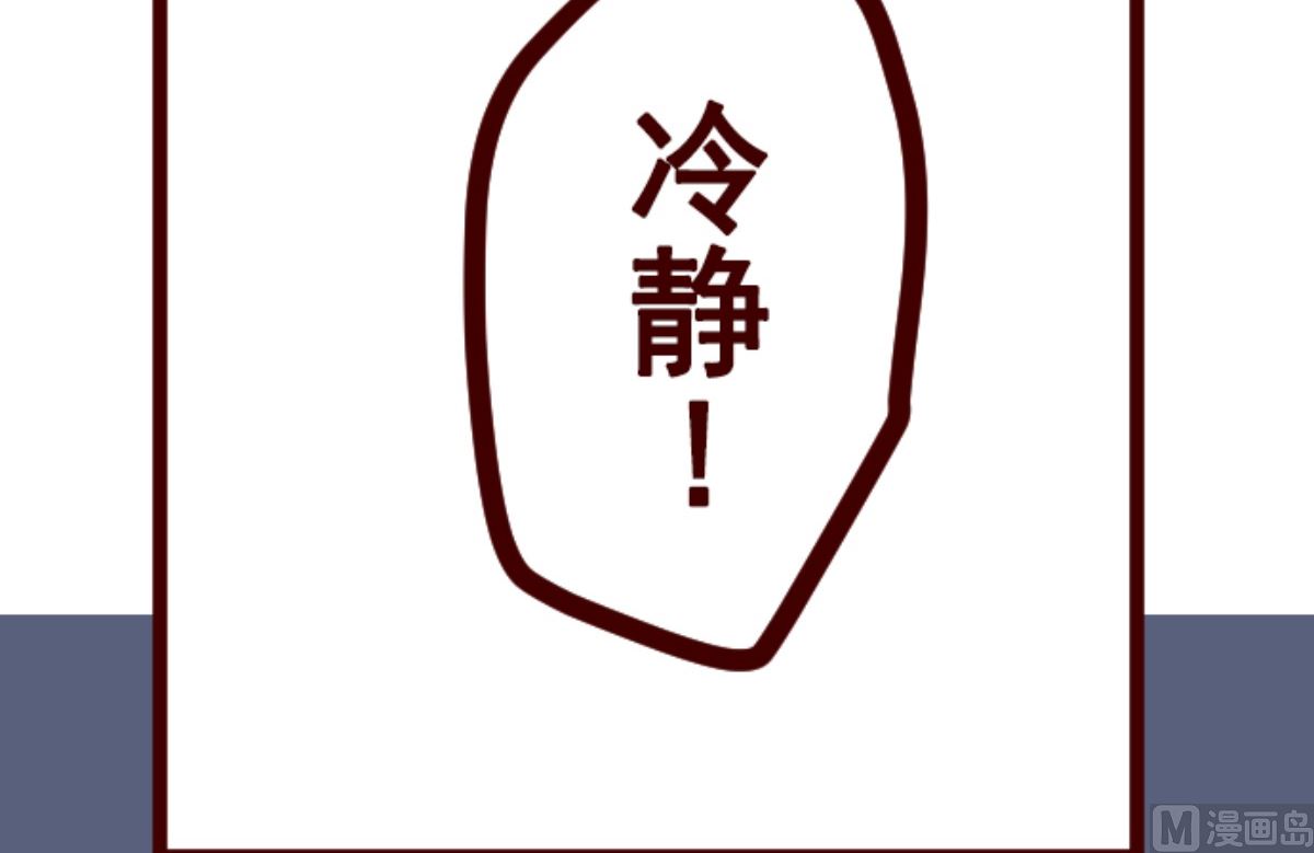 第166话 致命游戏18(1/2)-第167话