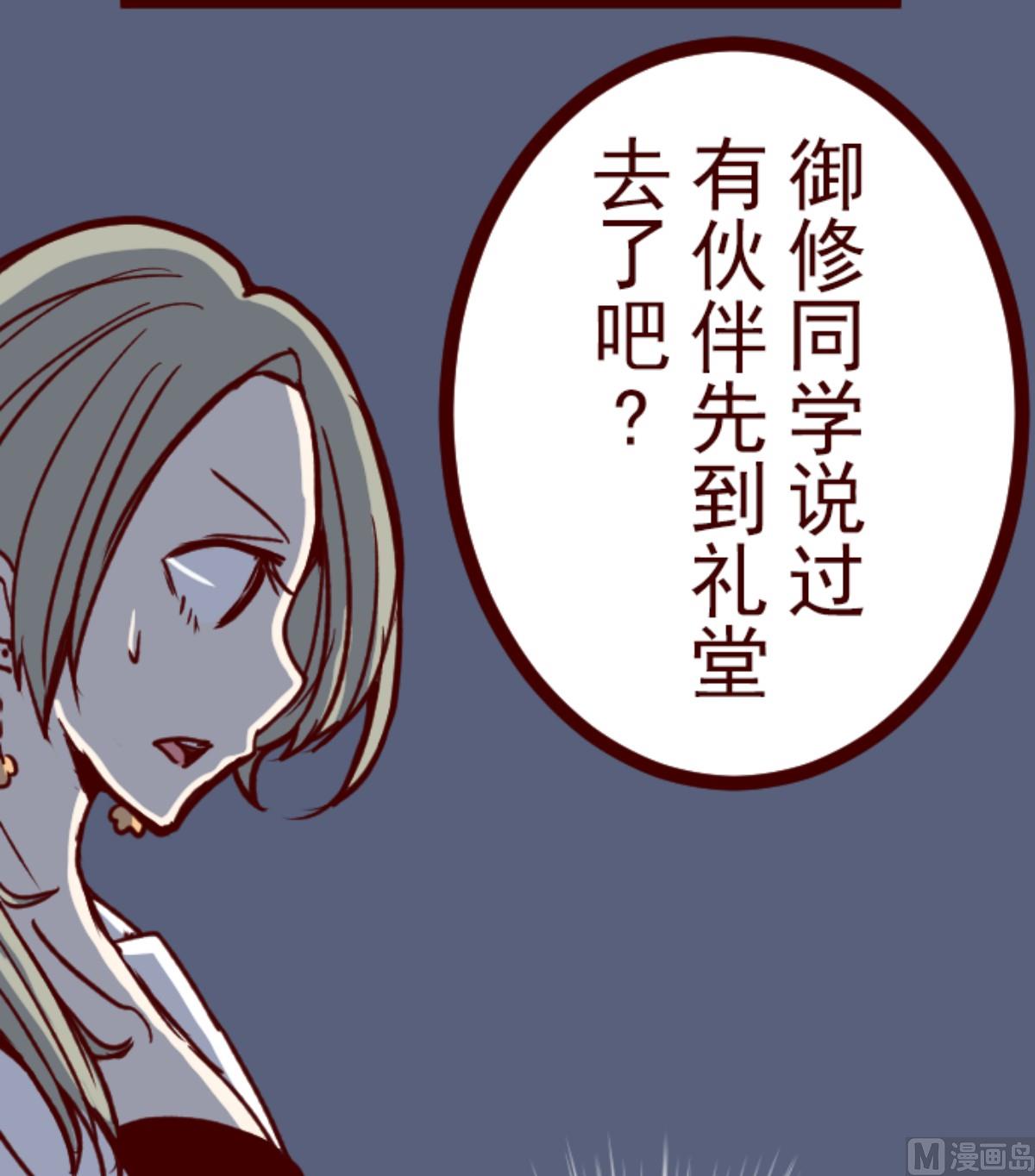 第166话 致命游戏18(1/2)-第167话