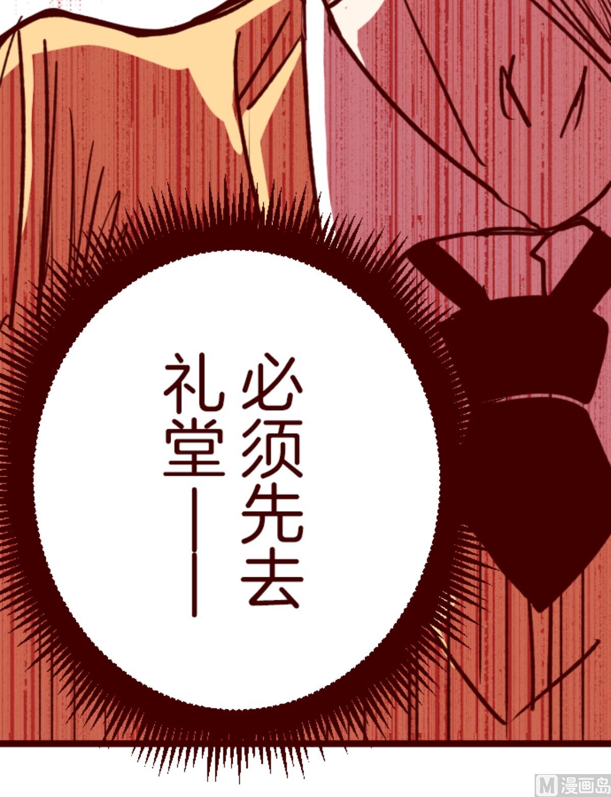 第166话 致命游戏18(1/2)-第167话
