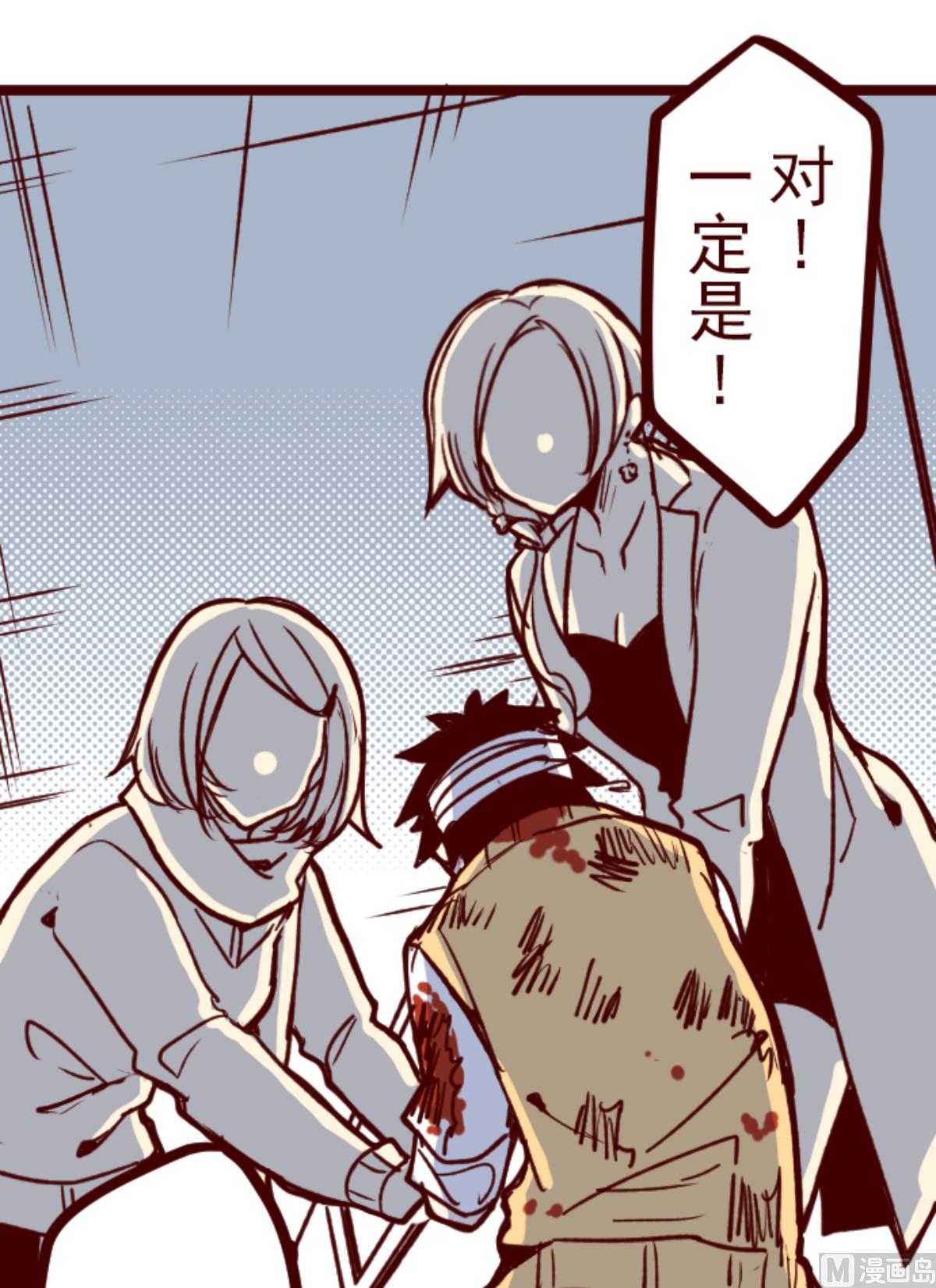 第166话 致命游戏18(1/2)-第167话