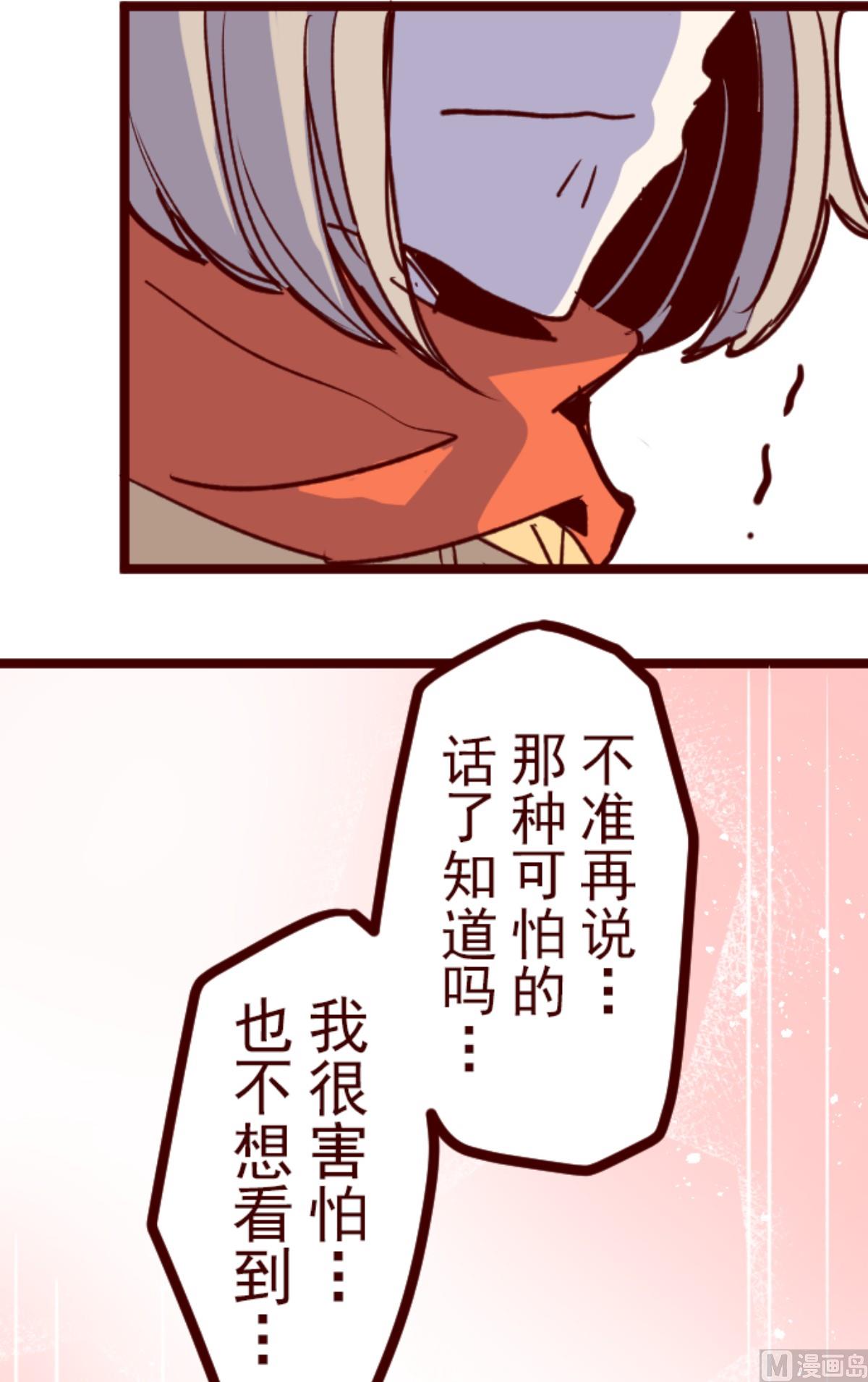 第166话 致命游戏18(1/2)-第167话