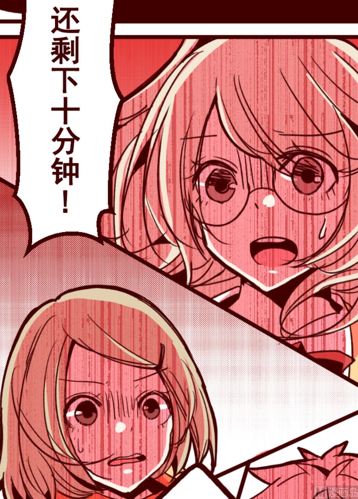 第166话 致命游戏18(1/2)-第167话