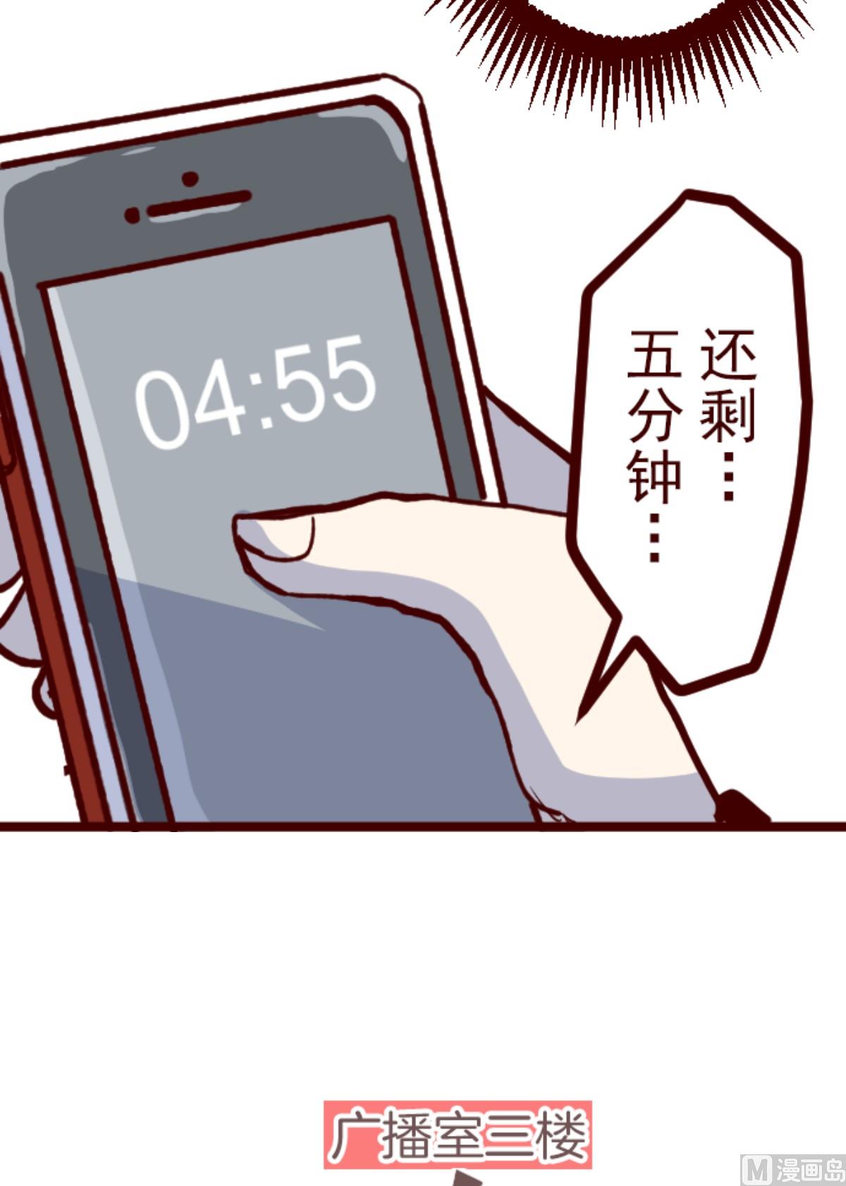 第166话 致命游戏18(1/2)-第167话