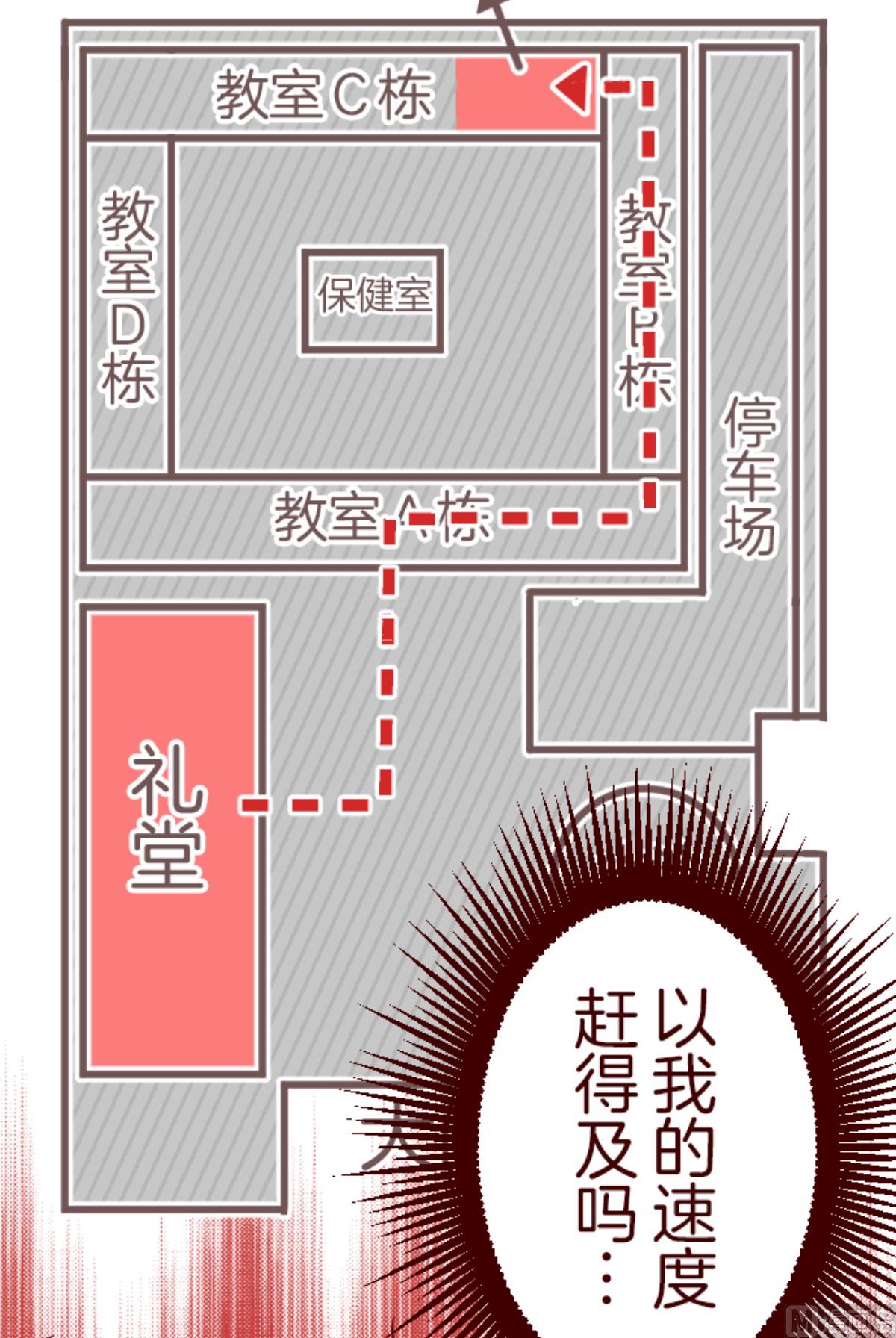第166话 致命游戏18(1/2)-第167话