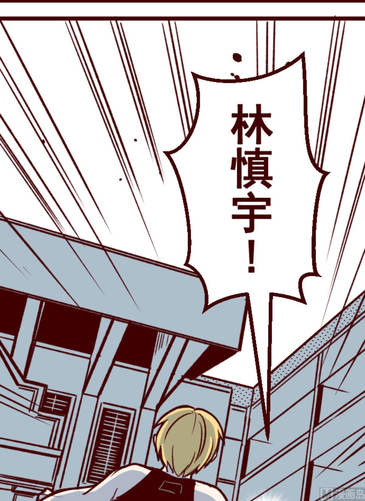 第166话 致命游戏18(1/2)-第167话