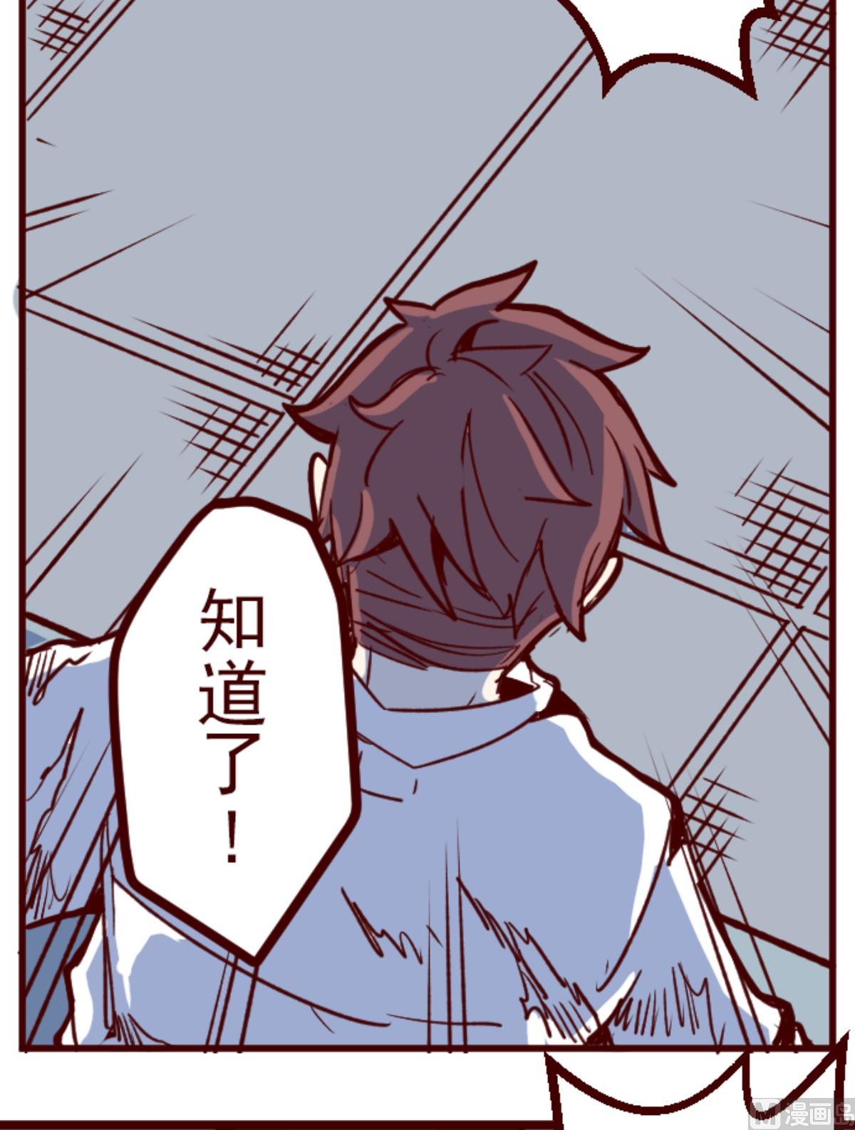 第166话 致命游戏18(1/2)-第167话