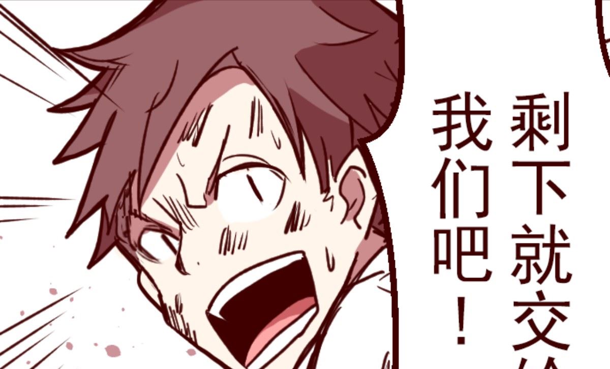 第166话 致命游戏18(1/2)-第167话