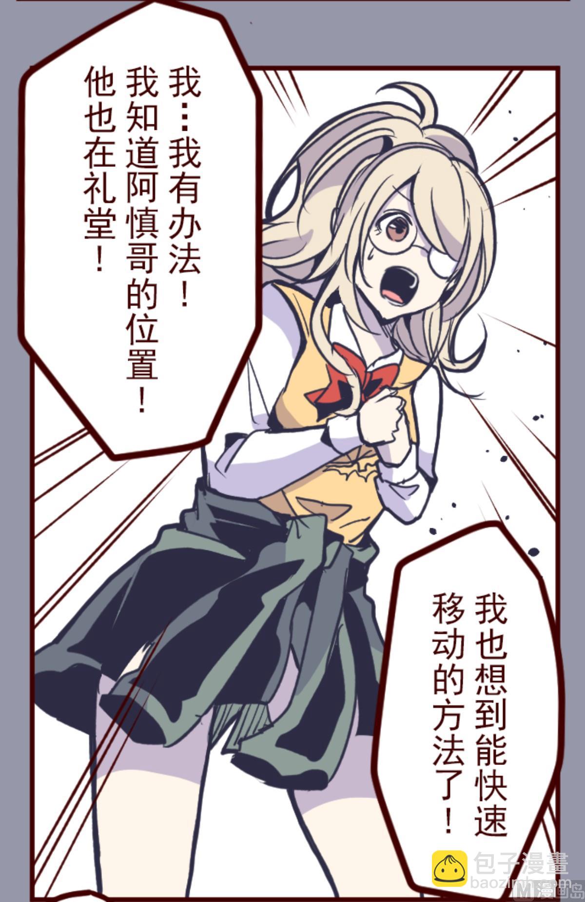 第166话 致命游戏18(1/2)-第167话