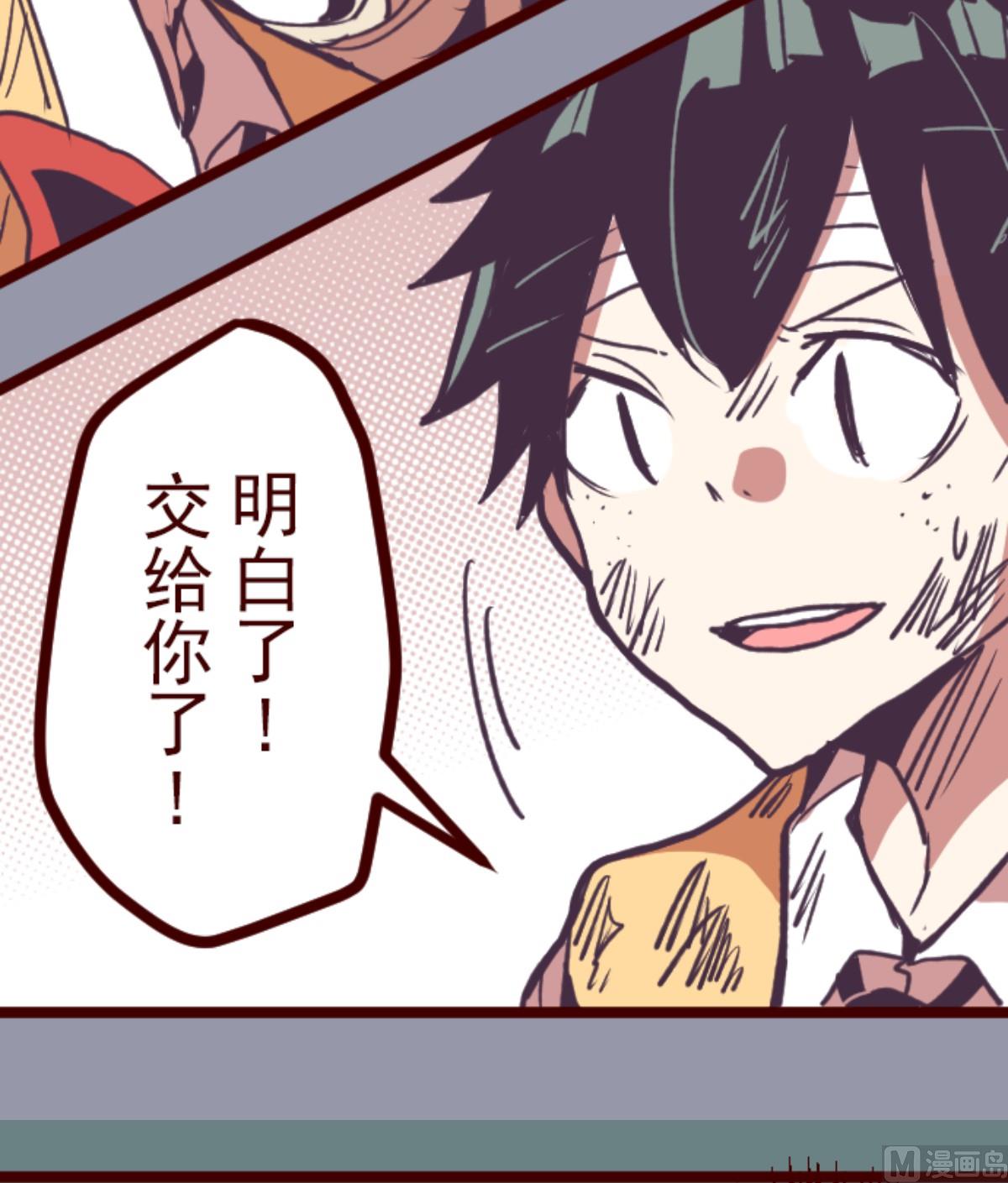 第166话 致命游戏18(1/2)-第167话