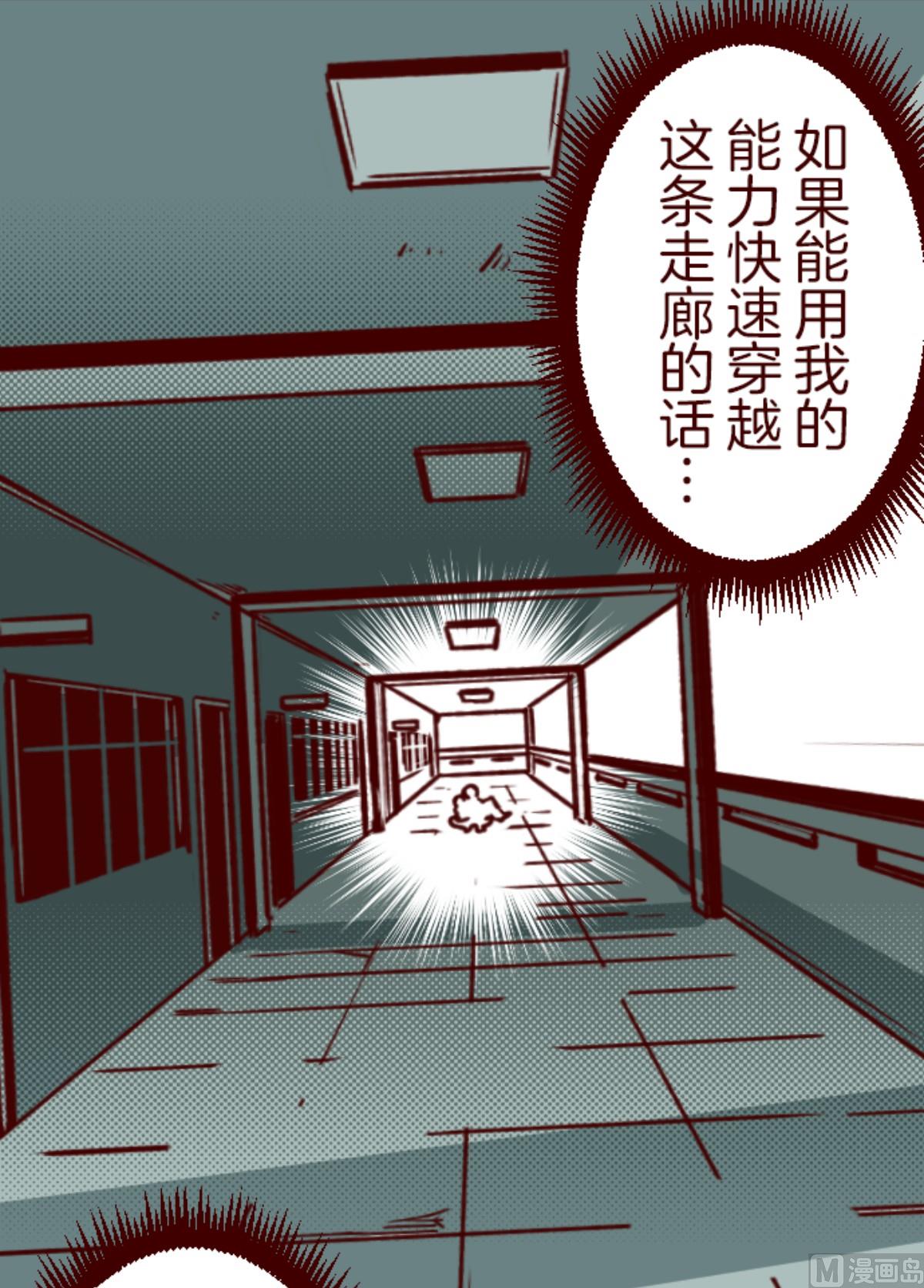 第166话 致命游戏18(1/2)-第167话