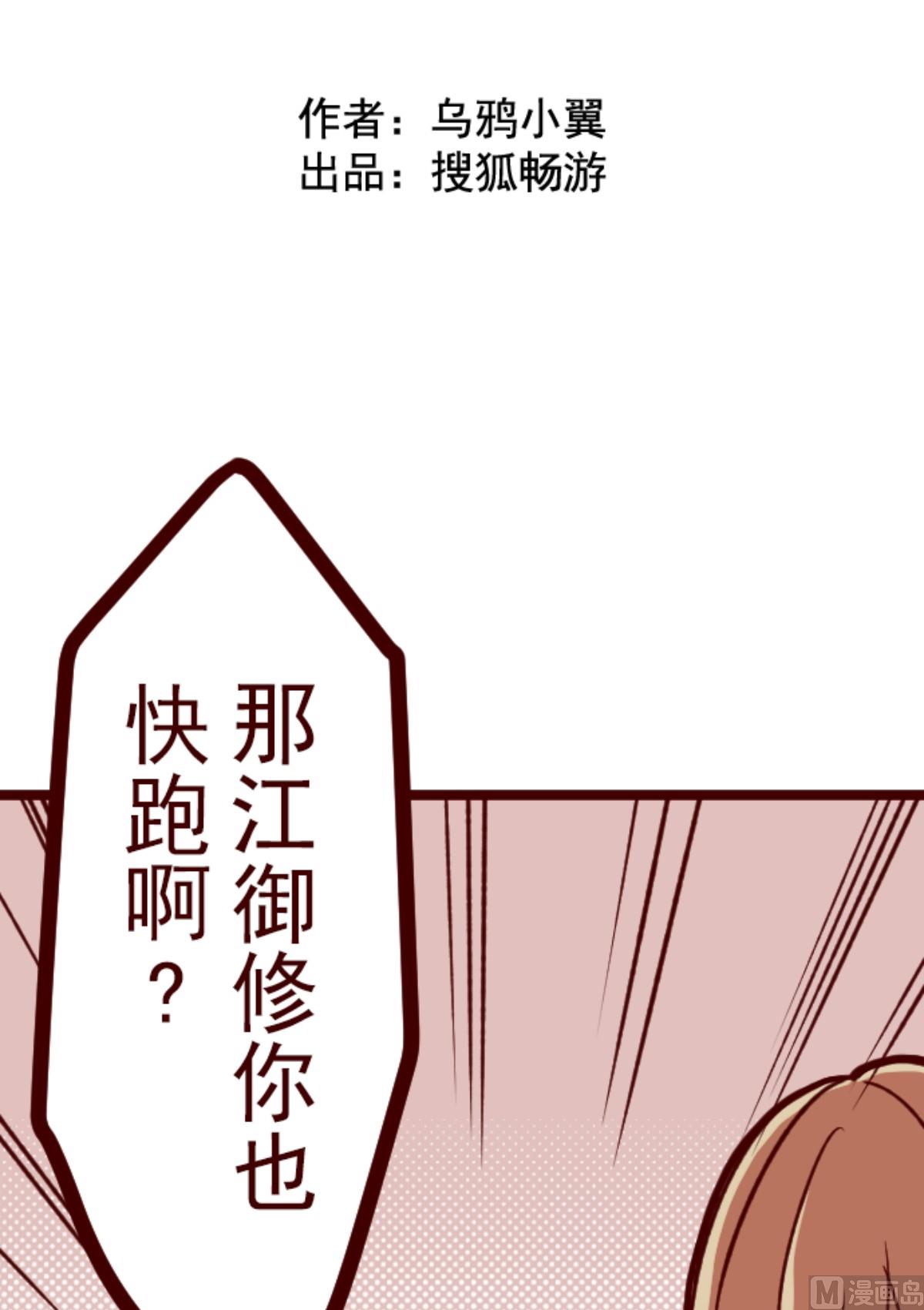 第166话 致命游戏18(1/2)-第167话