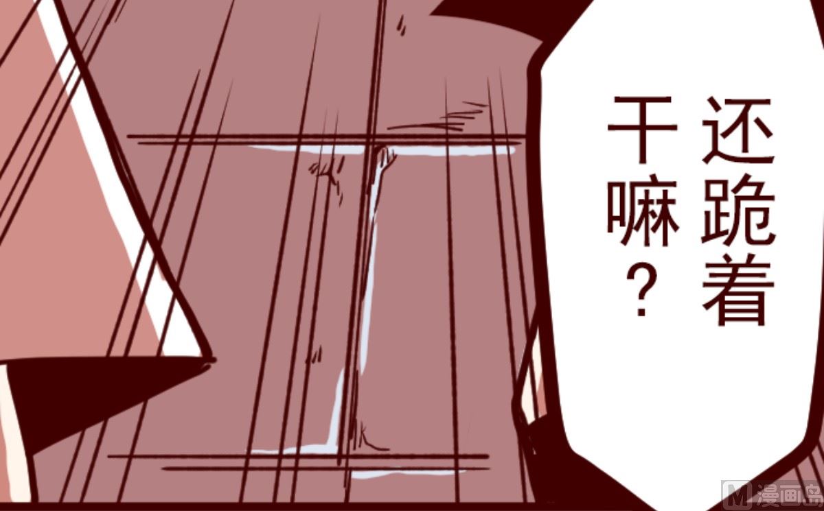 第166话 致命游戏18(1/2)-第167话