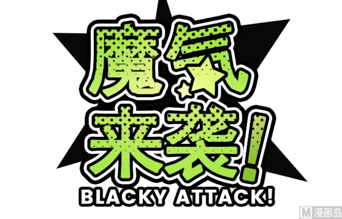 第168话 心愿(1/2)-第169话