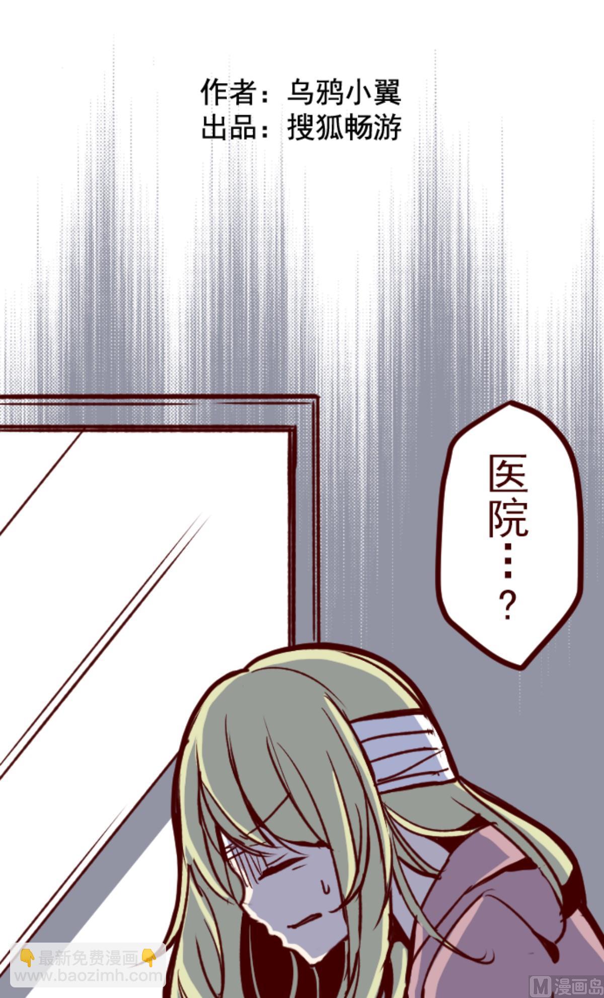 第168话 心愿(1/2)-第169话