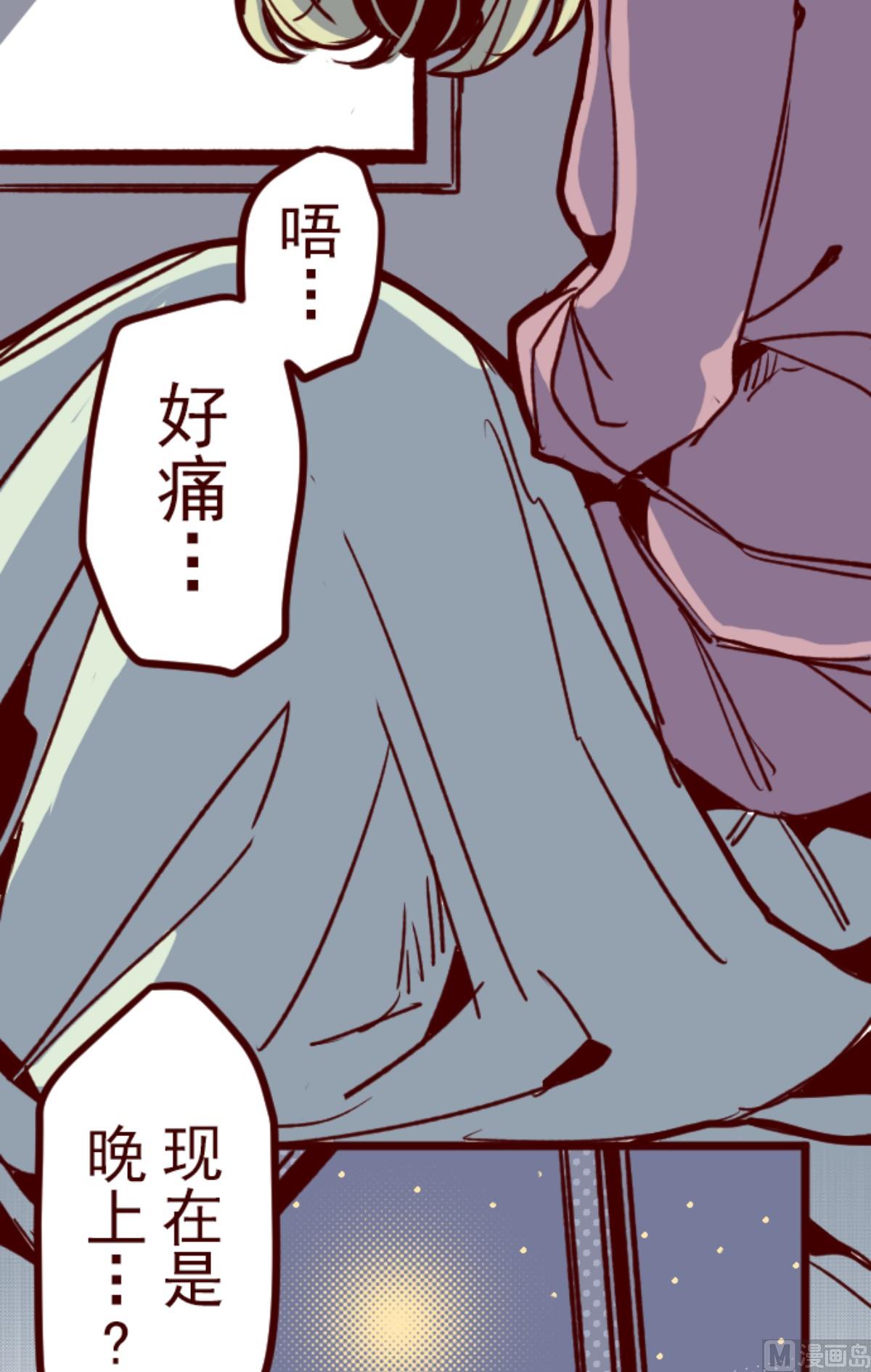 第168话 心愿(1/2)-第169话