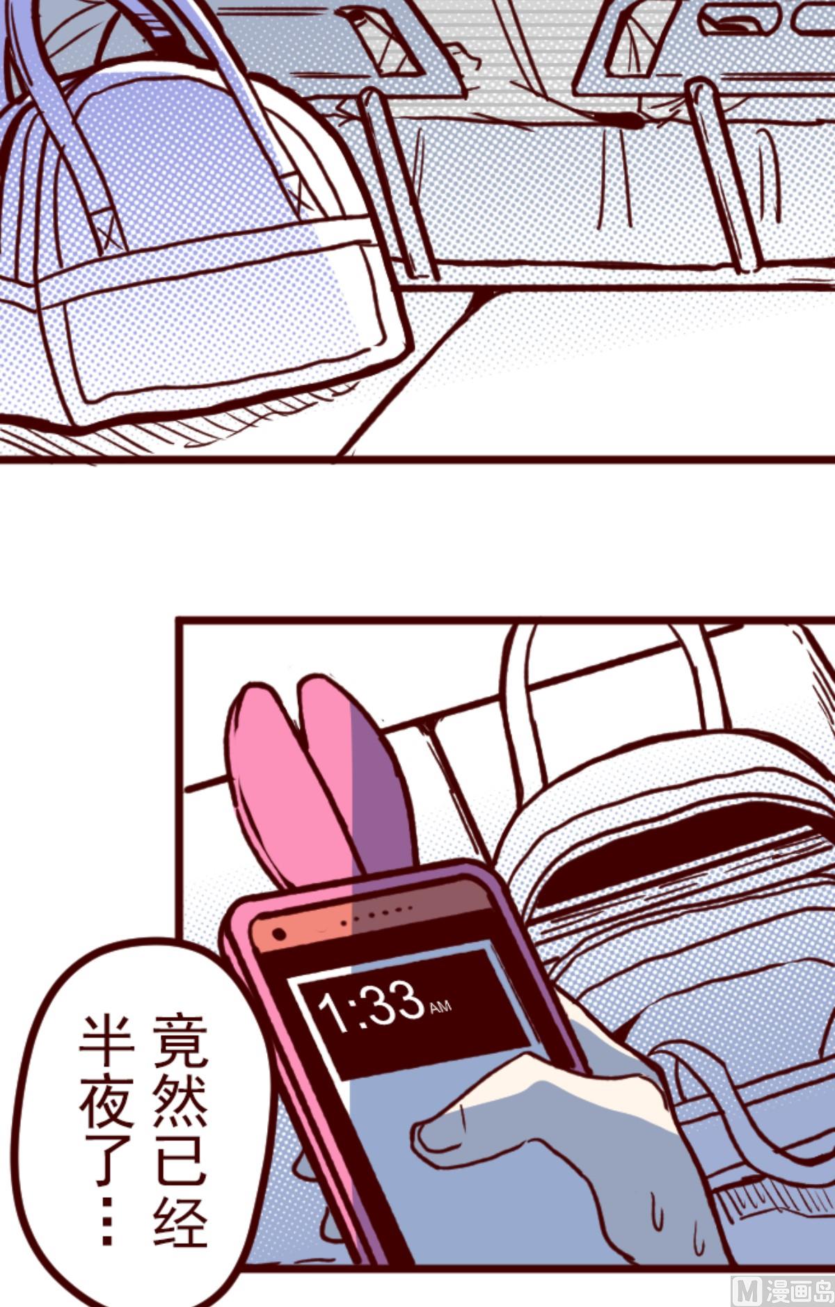 第168话 心愿(1/2)-第169话