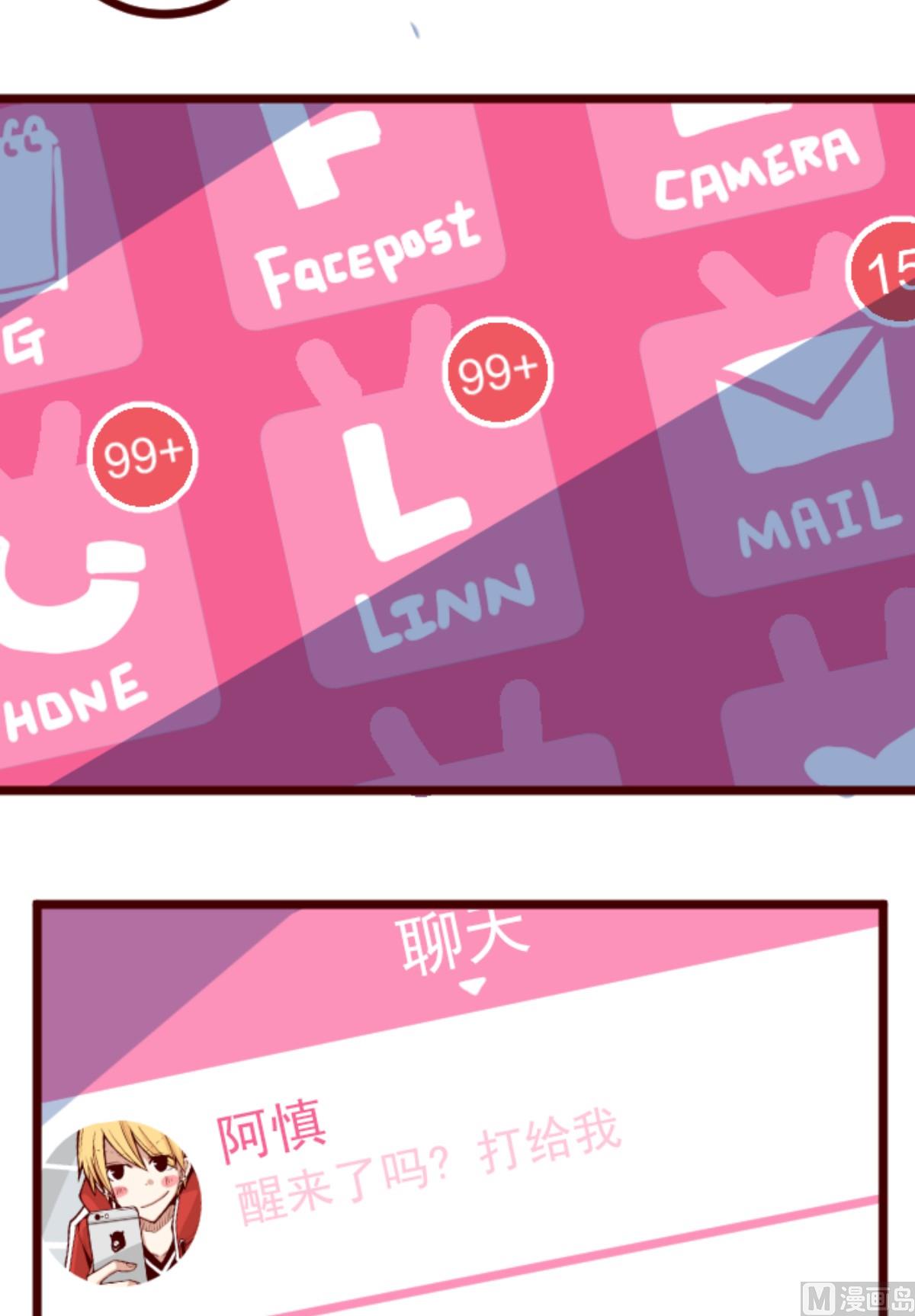 第168话 心愿(1/2)-第169话
