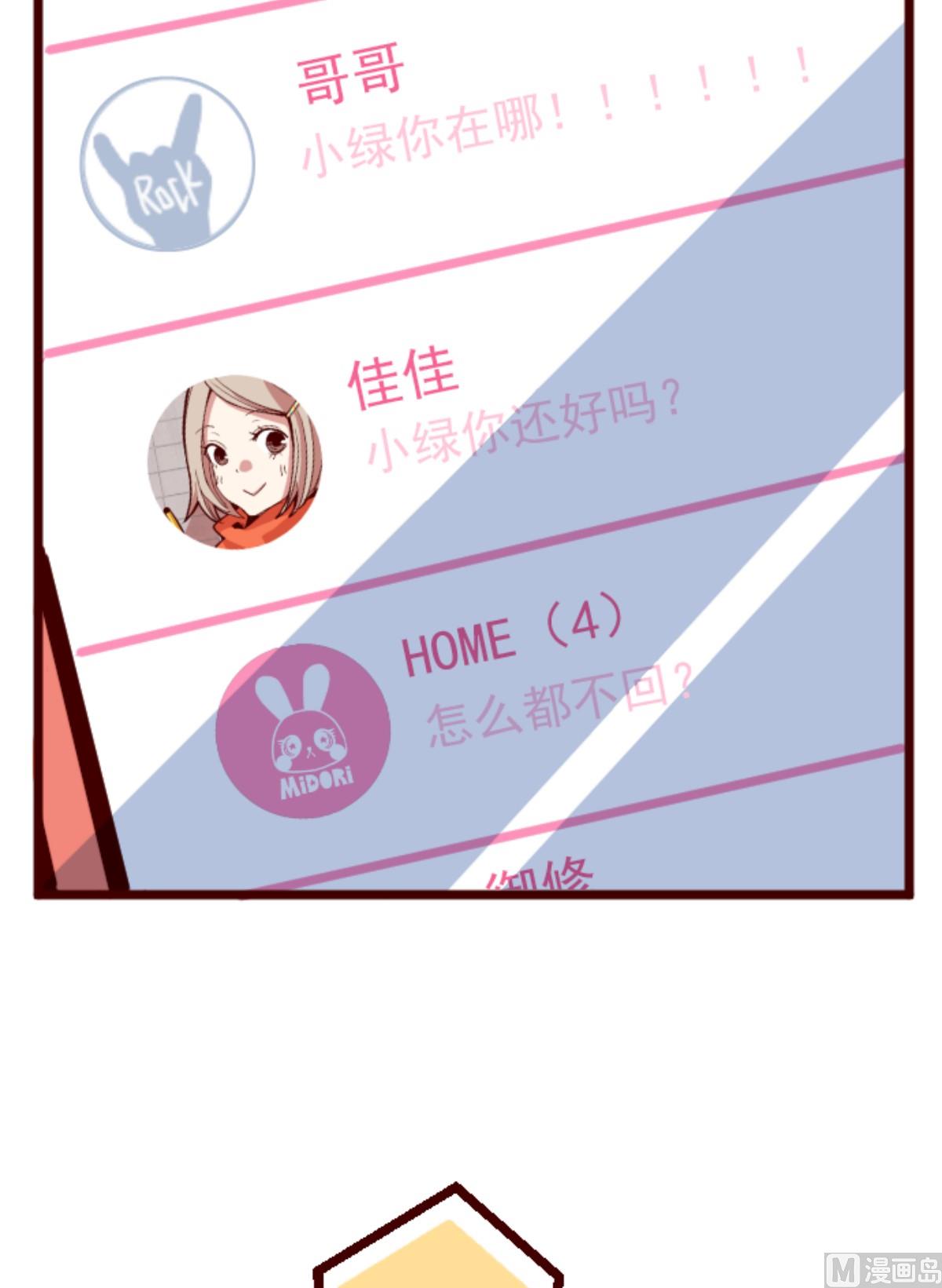 第168话 心愿(1/2)-第169话