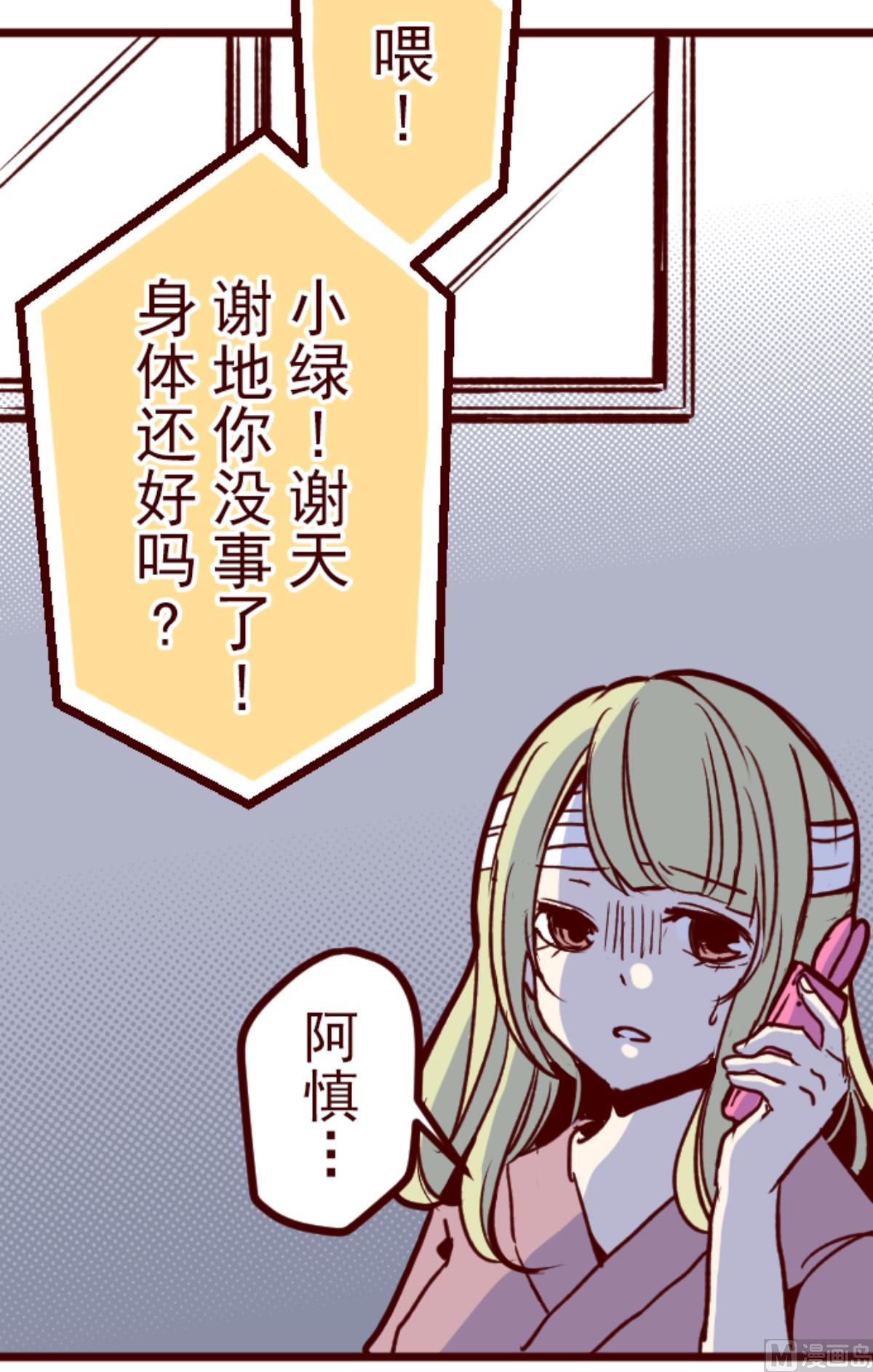 第168话 心愿(1/2)-第169话
