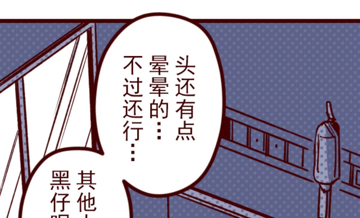 第168话 心愿(1/2)-第169话