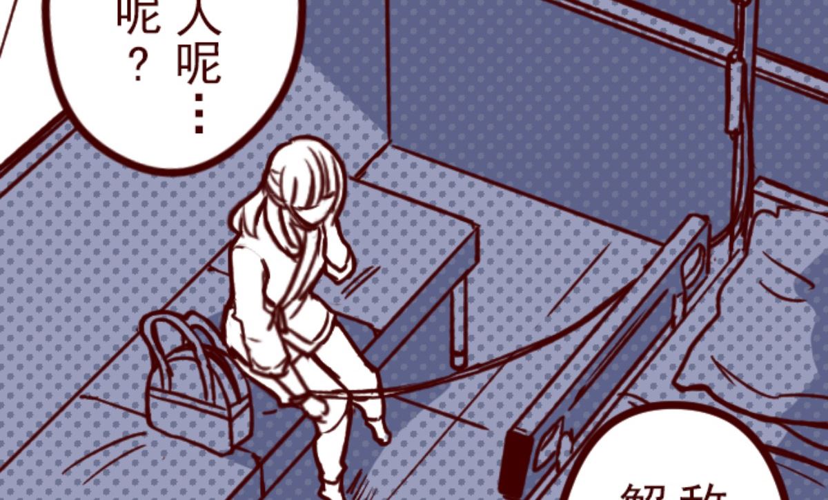 第168话 心愿(1/2)-第169话