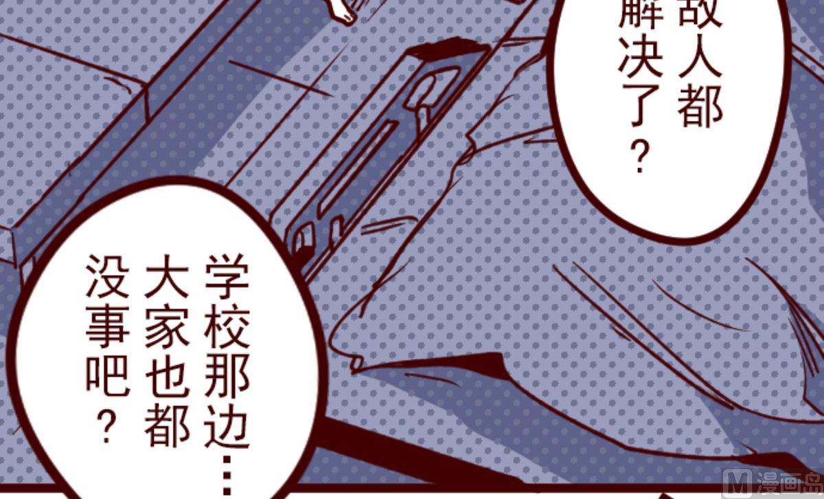 第168话 心愿(1/2)-第169话