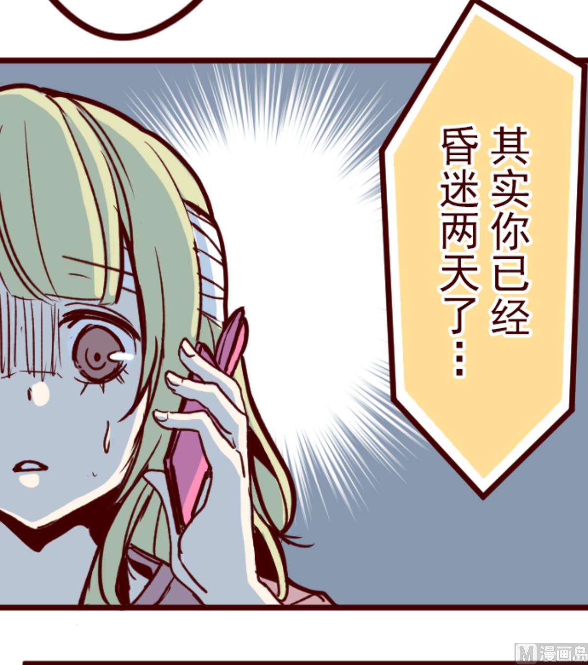 第168话 心愿(1/2)-第169话