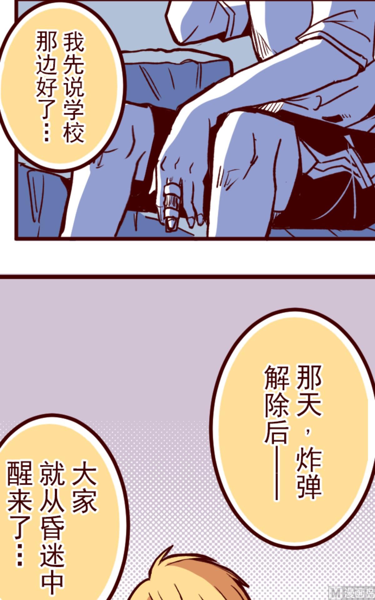 第168话 心愿(1/2)-第169话