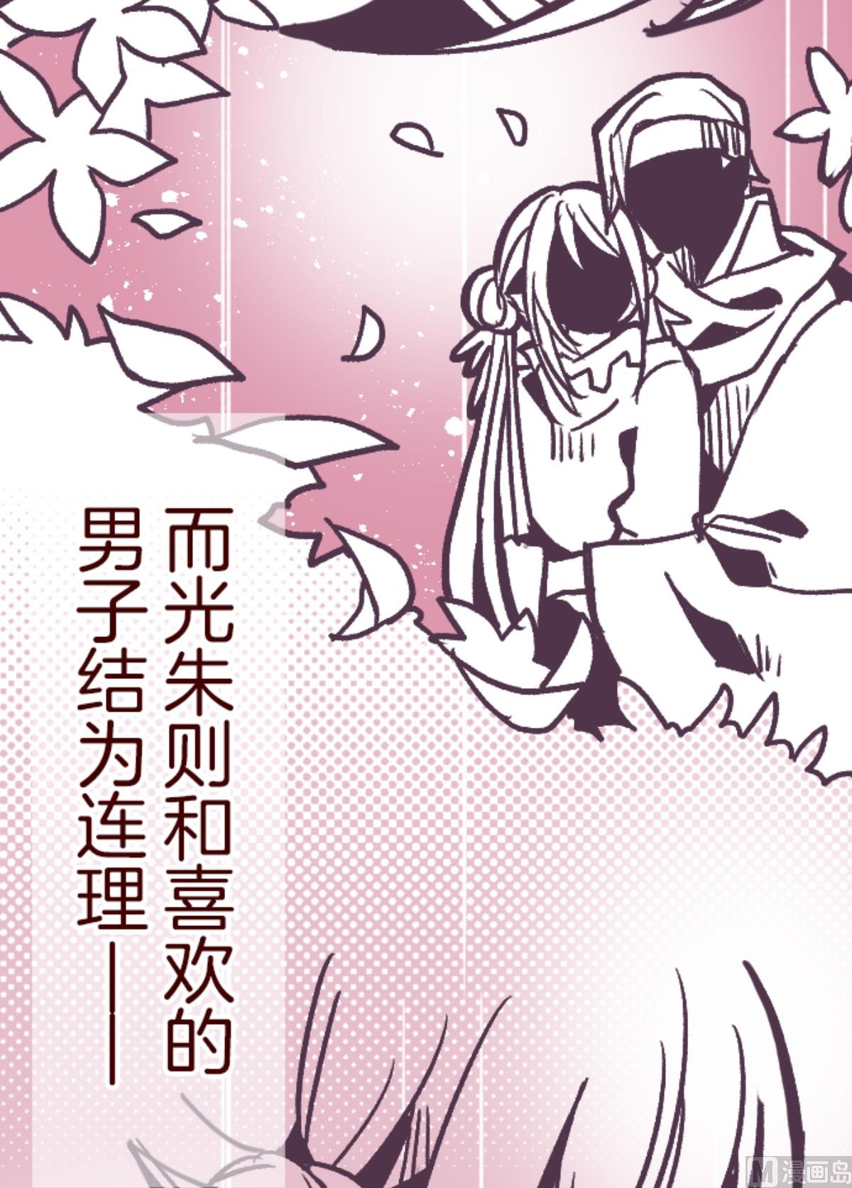 第168话 心愿(1/2)-第169话