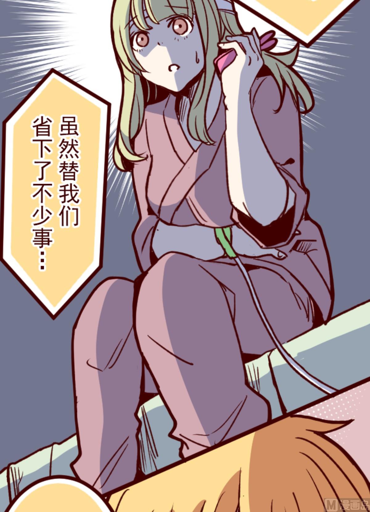第168话 心愿(1/2)-第169话