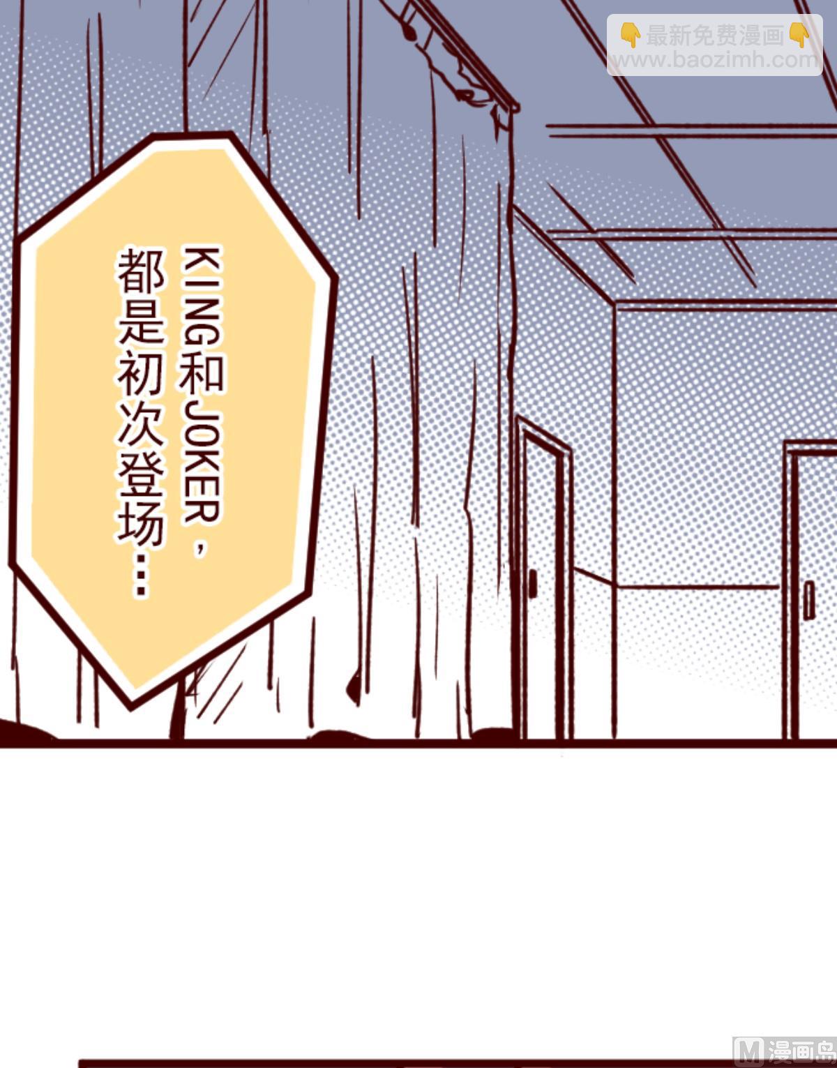 第168话 心愿(1/2)-第169话