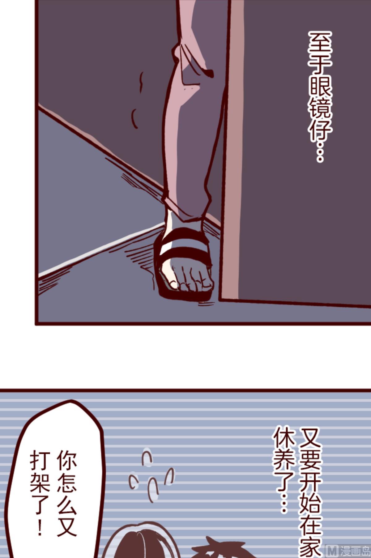 第168话 心愿(1/2)-第169话