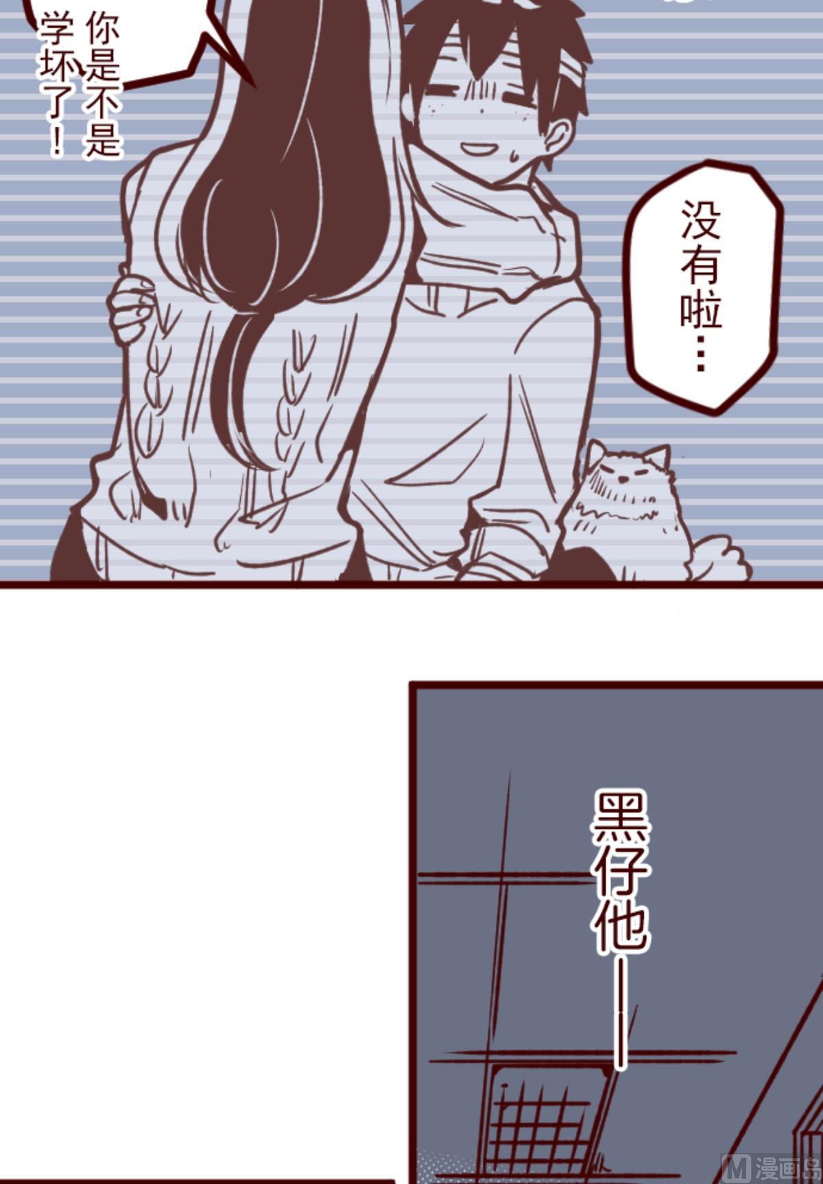 第168话 心愿(1/2)-第169话
