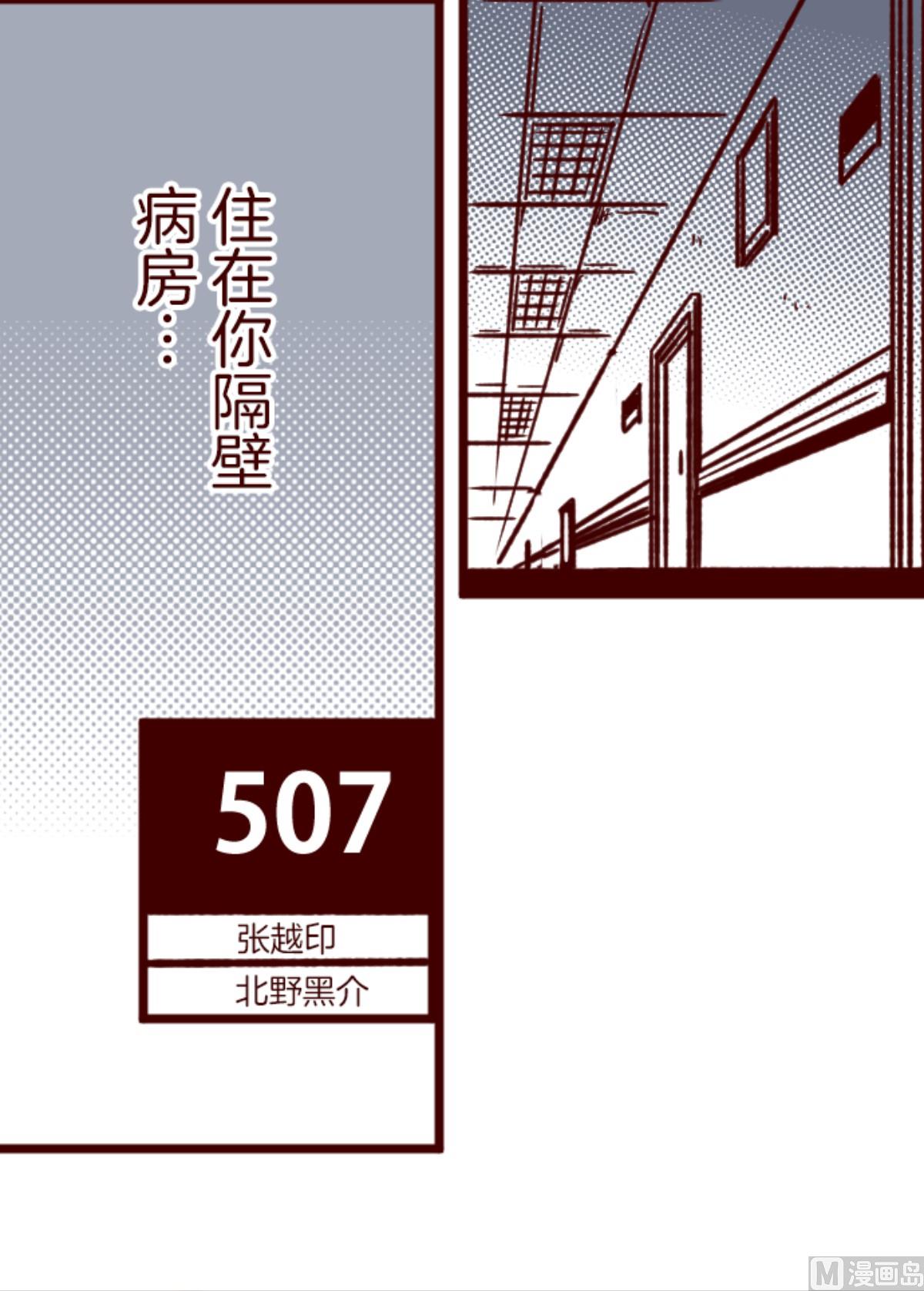 第168话 心愿(1/2)-第169话