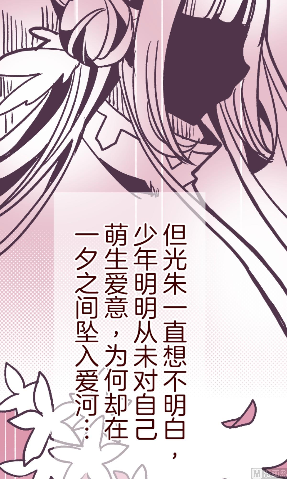 第168话 心愿(1/2)-第169话