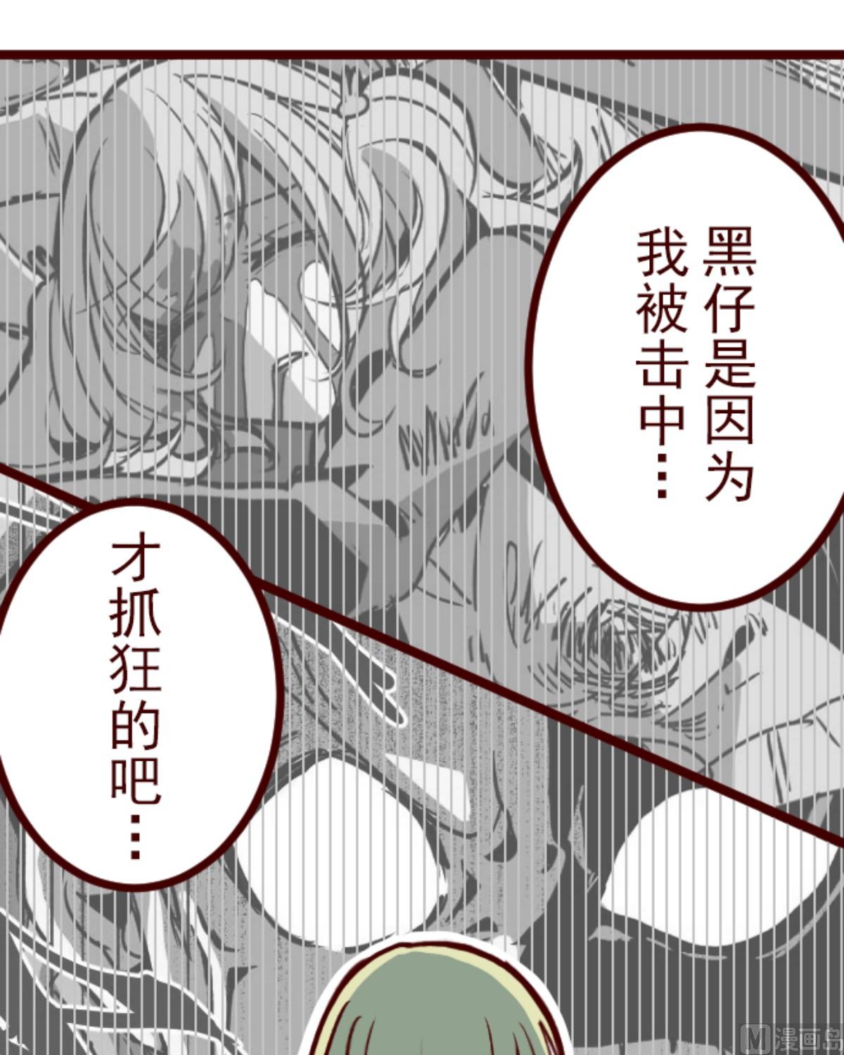 第168话 心愿(1/2)-第169话