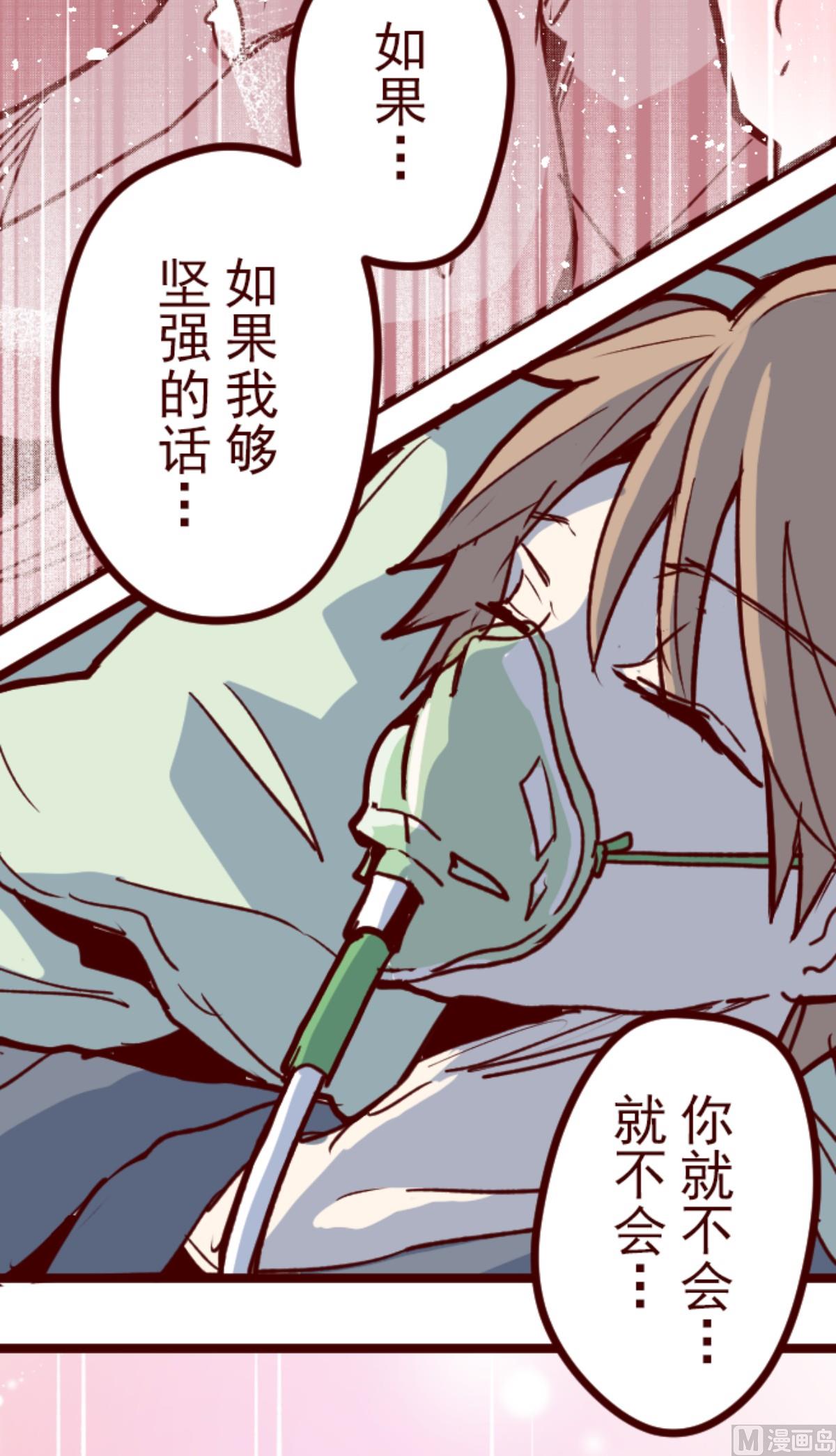 第168话 心愿(1/2)-第169话