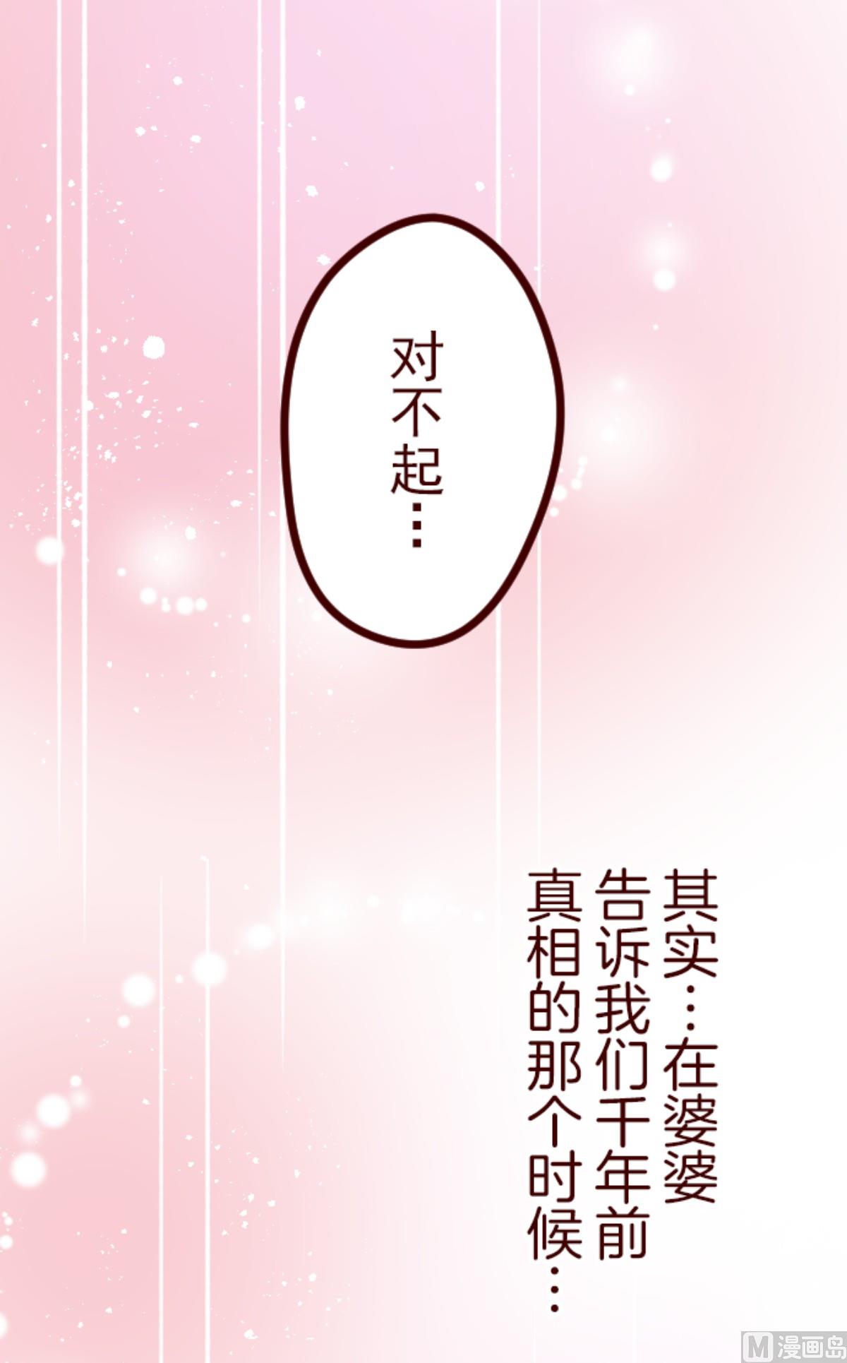 第168话 心愿(1/2)-第169话