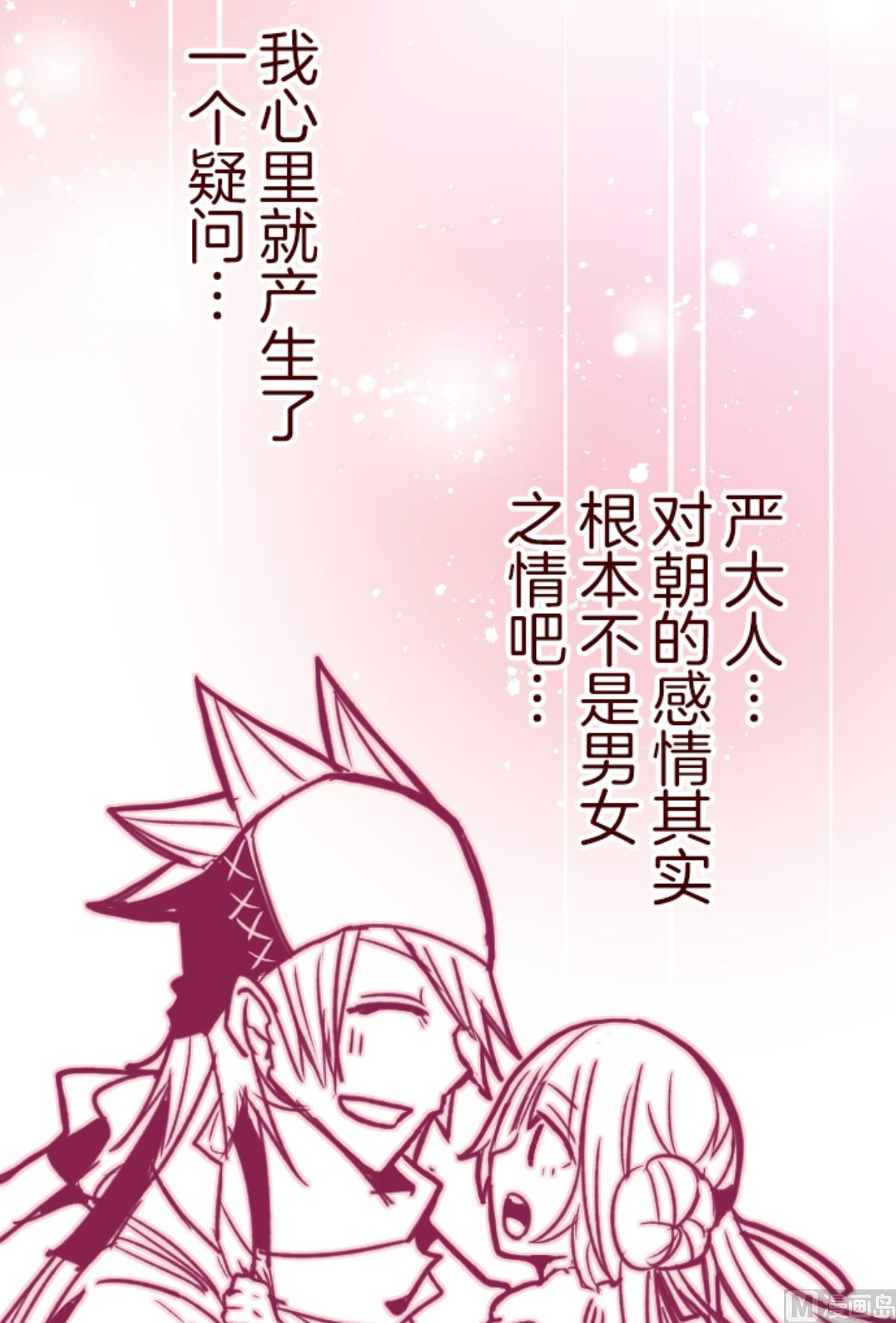 第168话 心愿(1/2)-第169话