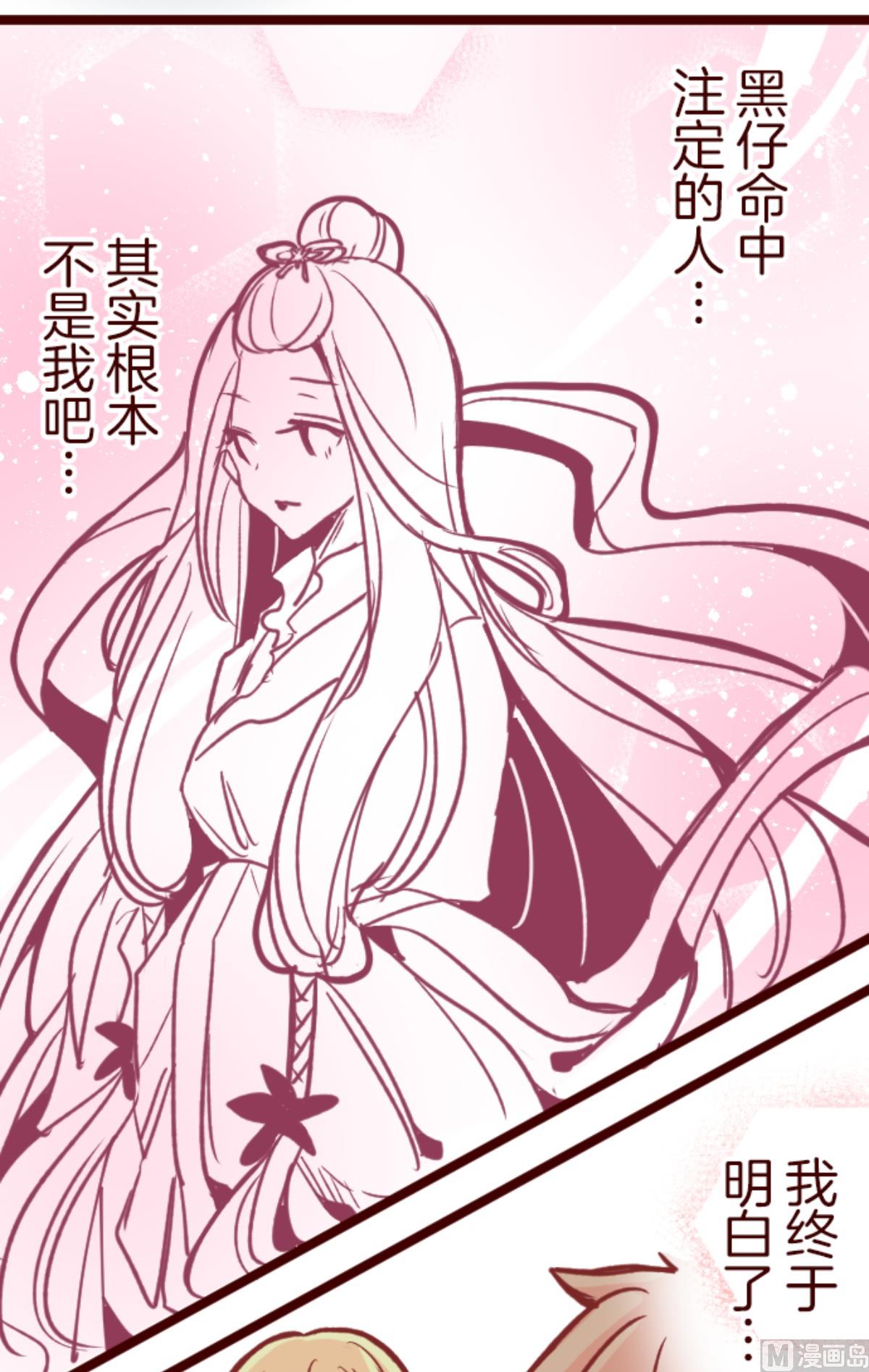 第168话 心愿(1/2)-第169话