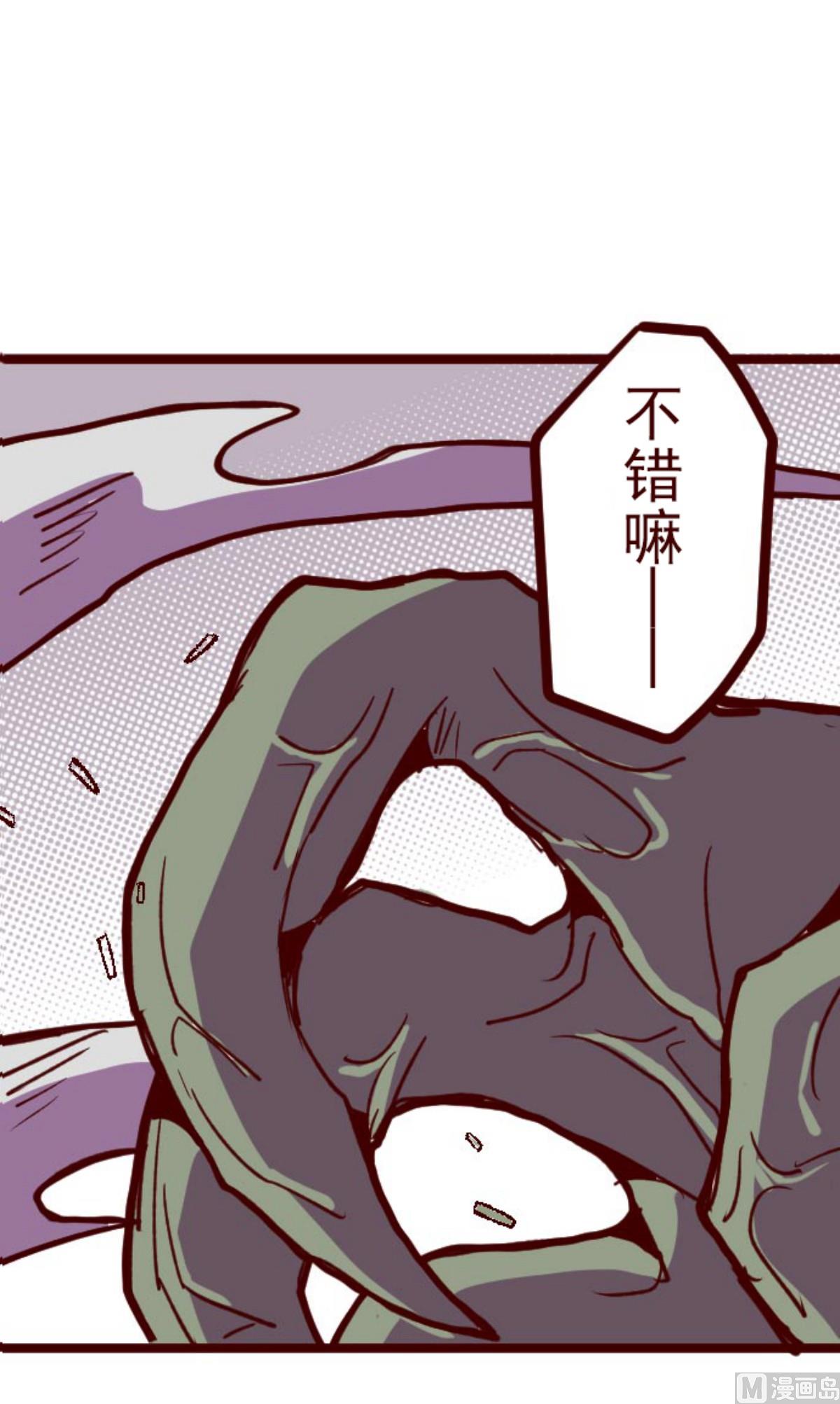 第170话 才不告诉你(1/2)-第171话