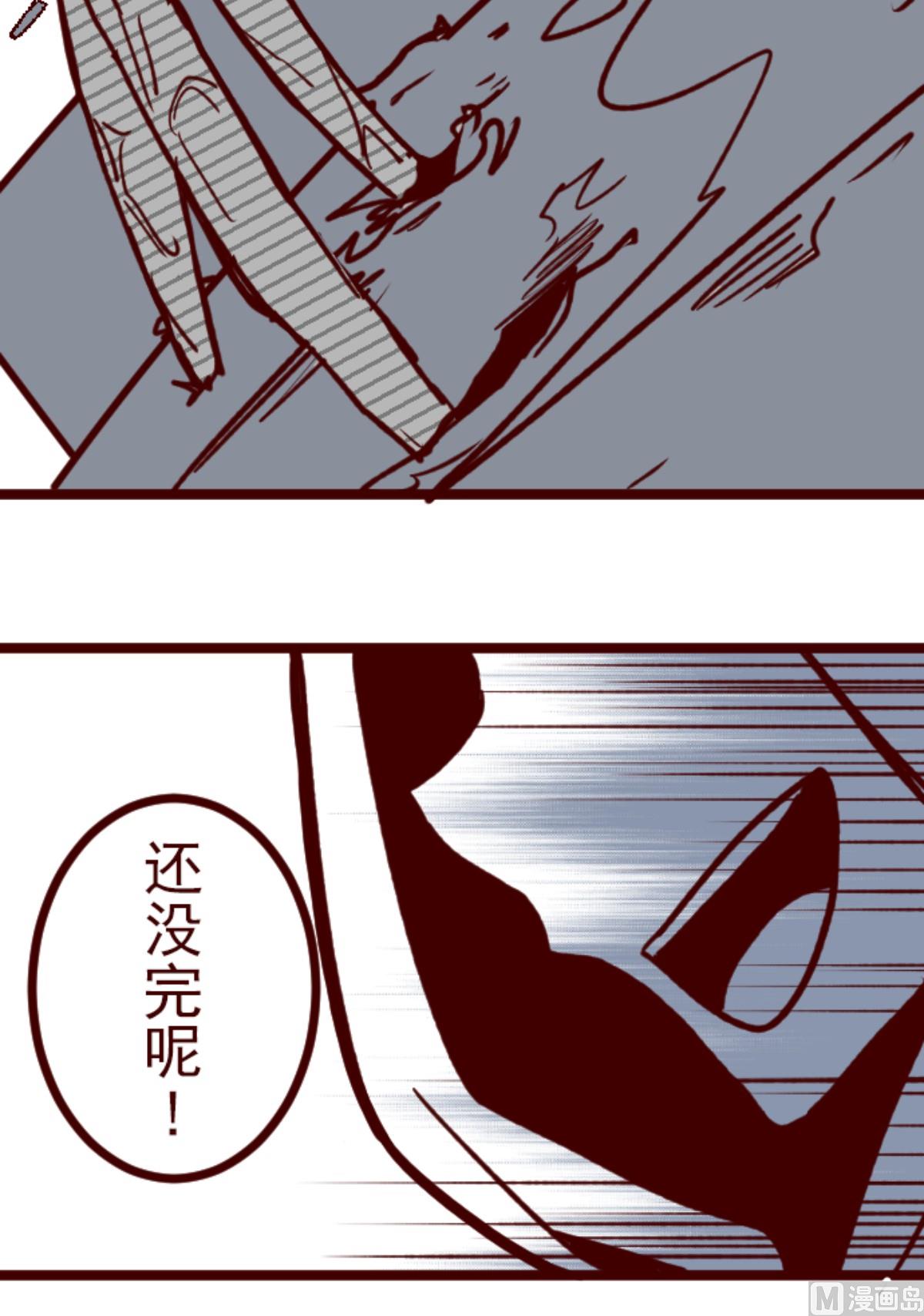 第170话 才不告诉你(1/2)-第171话