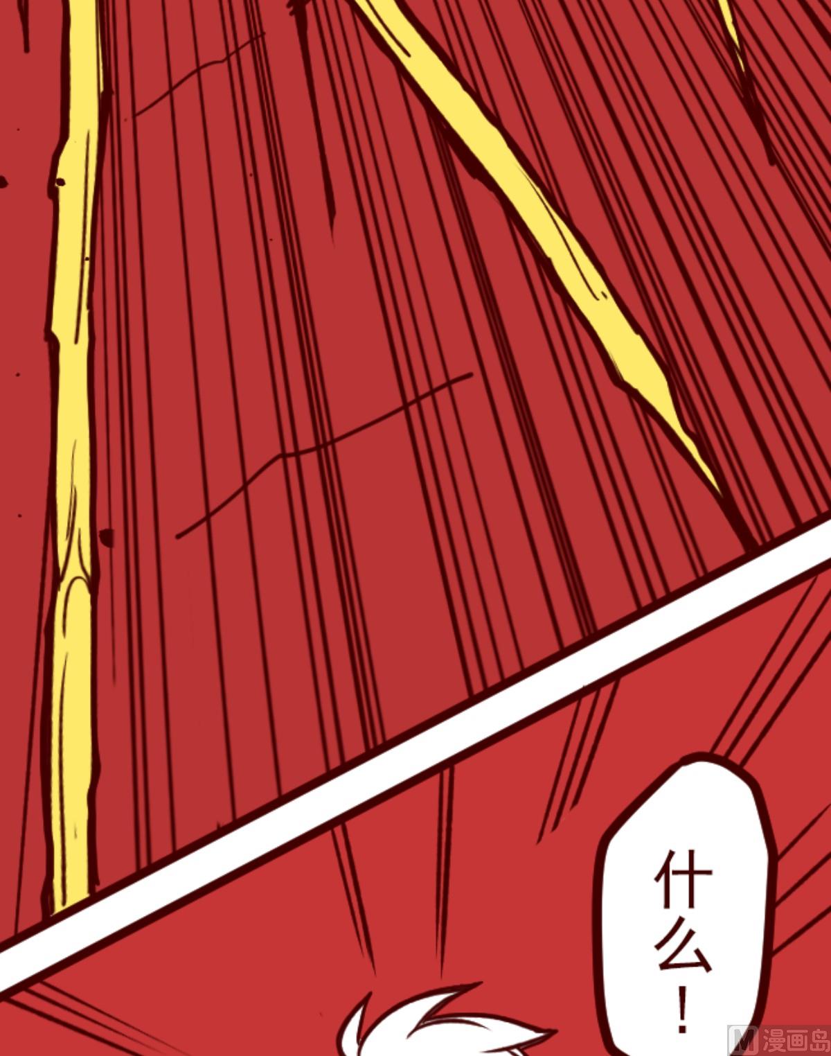 第170话 才不告诉你(1/2)-第171话