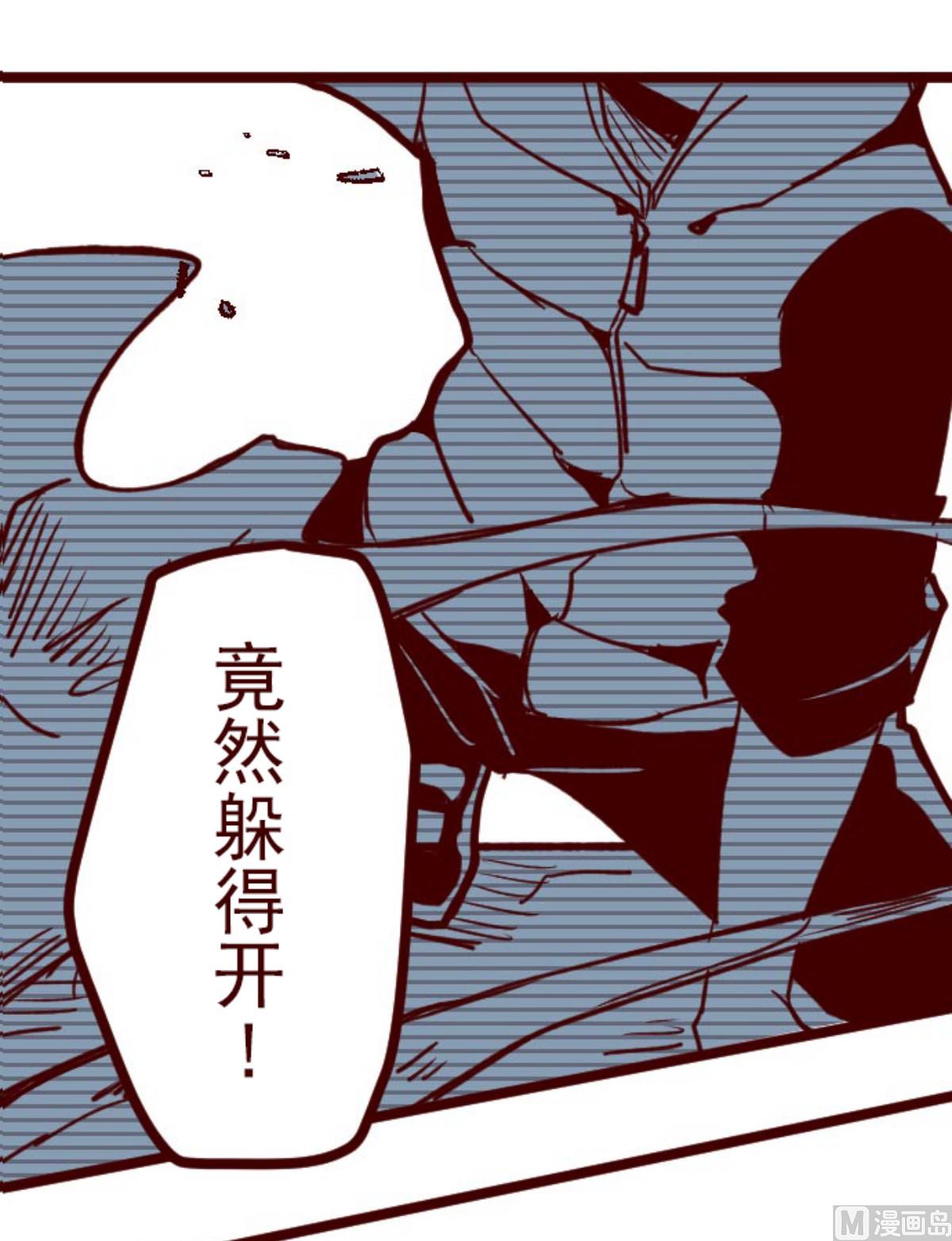 第170话 才不告诉你(1/2)-第171话