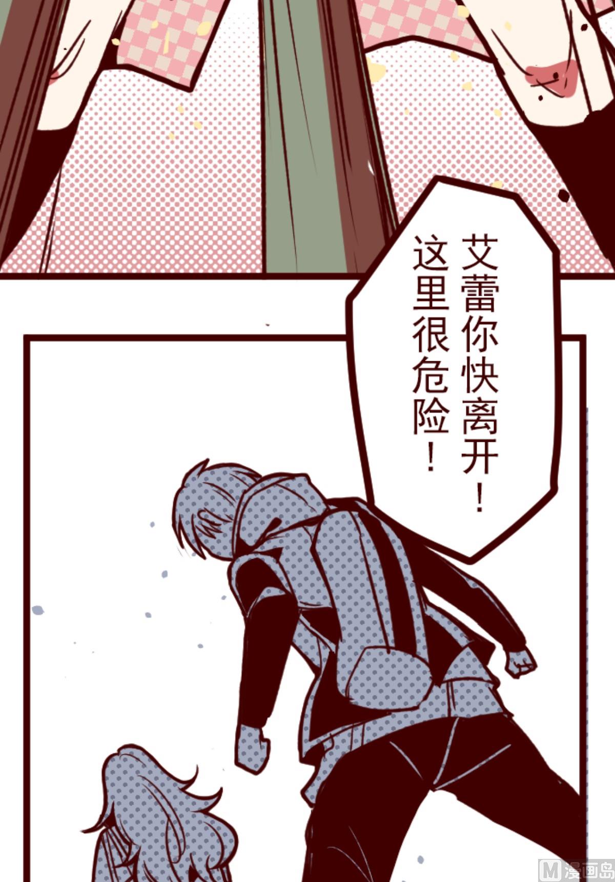 第170话 才不告诉你(1/2)-第171话
