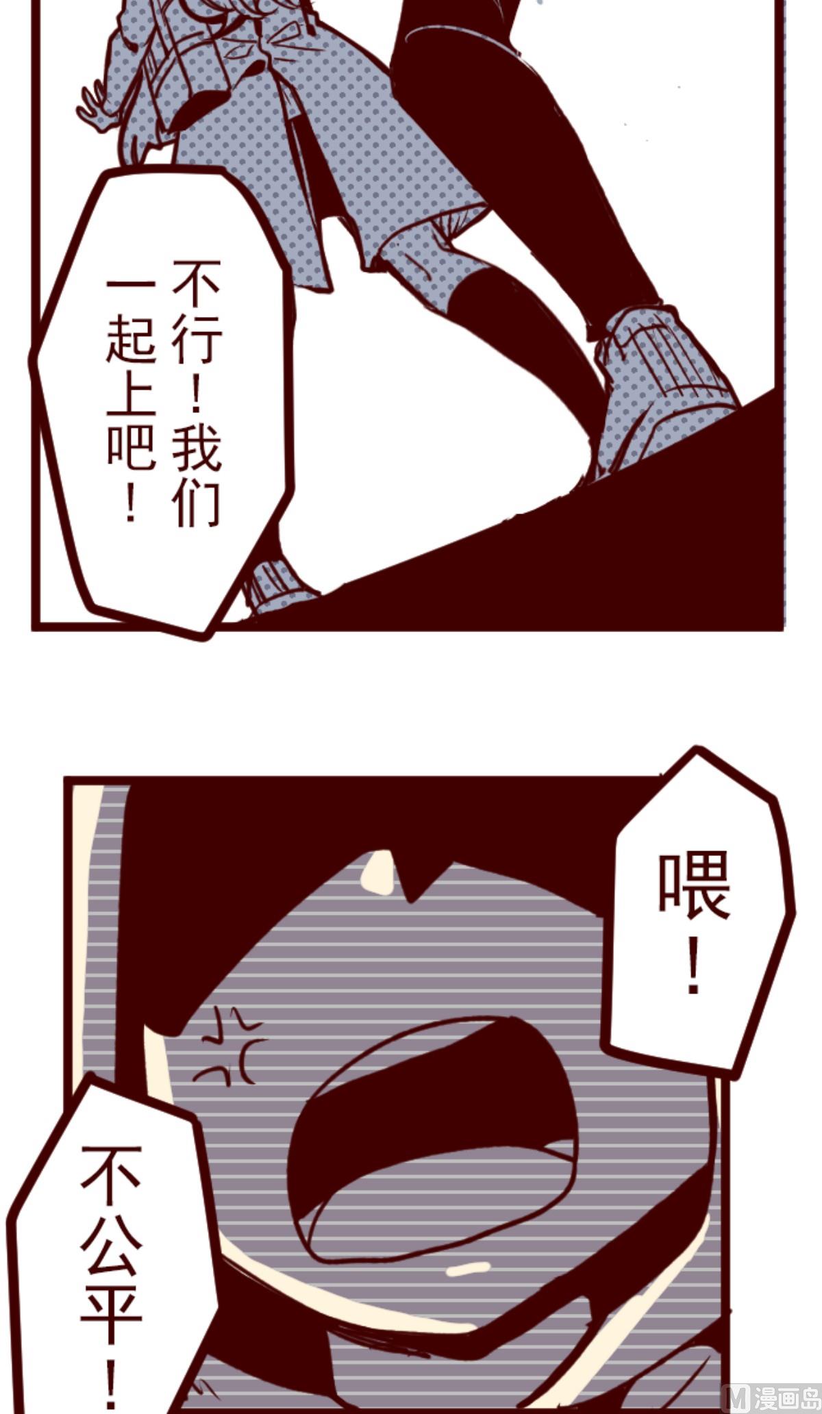 第170话 才不告诉你(1/2)-第171话
