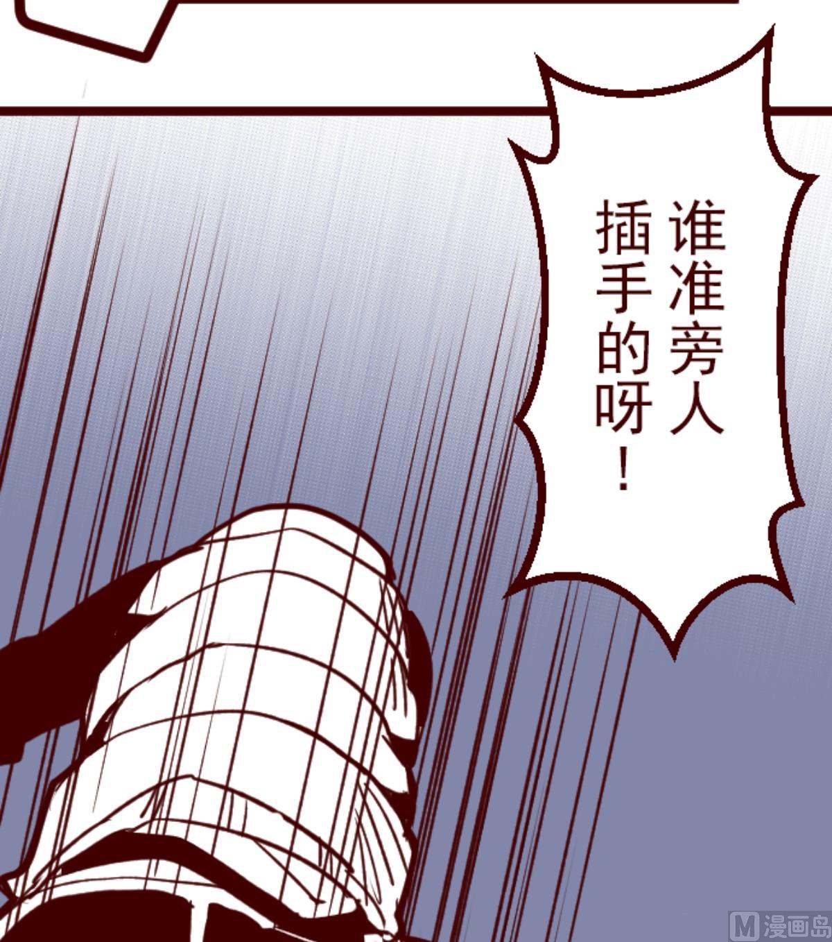 第170话 才不告诉你(1/2)-第171话